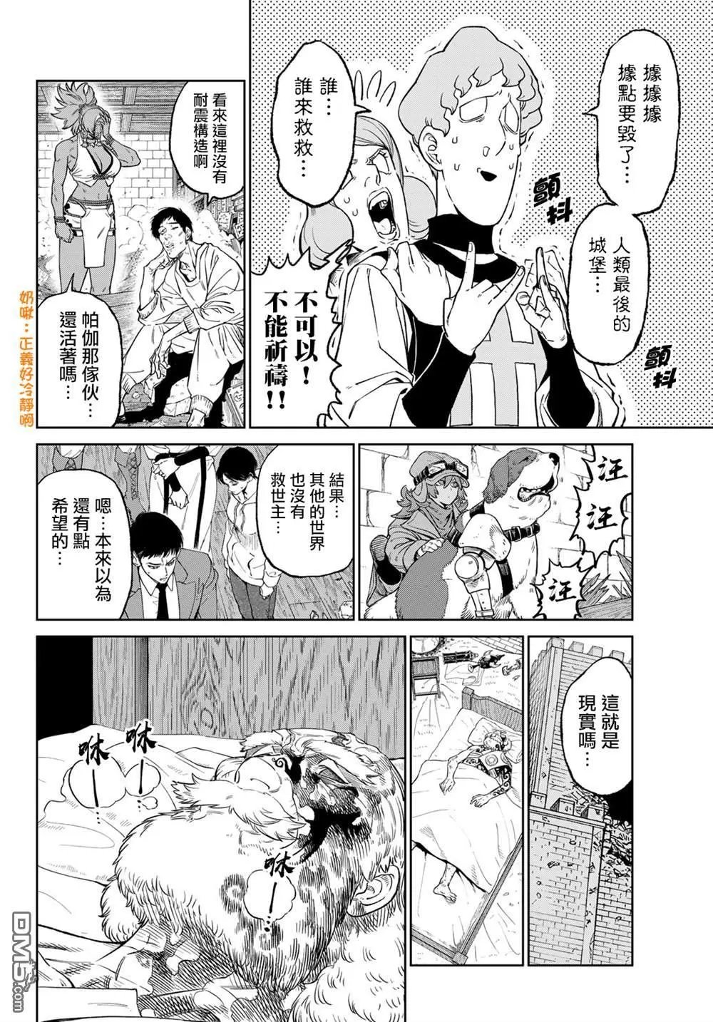 第12话