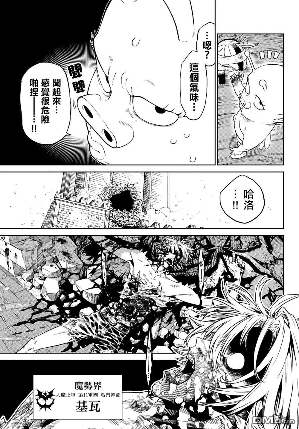 第12话