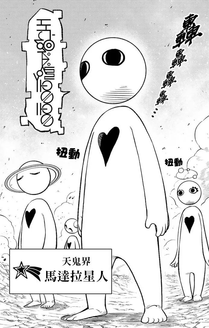 角色设计