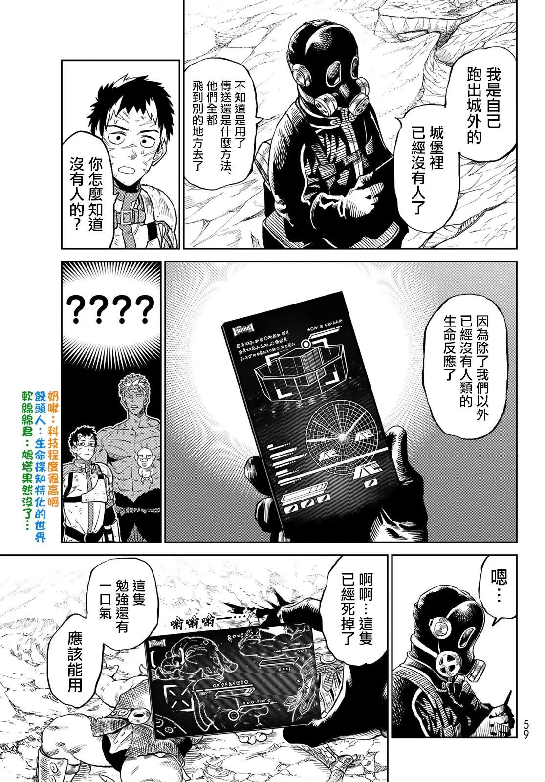 第15话
