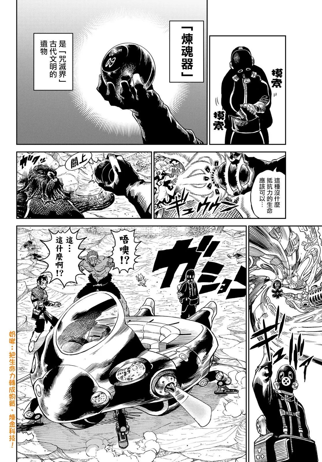 第15话
