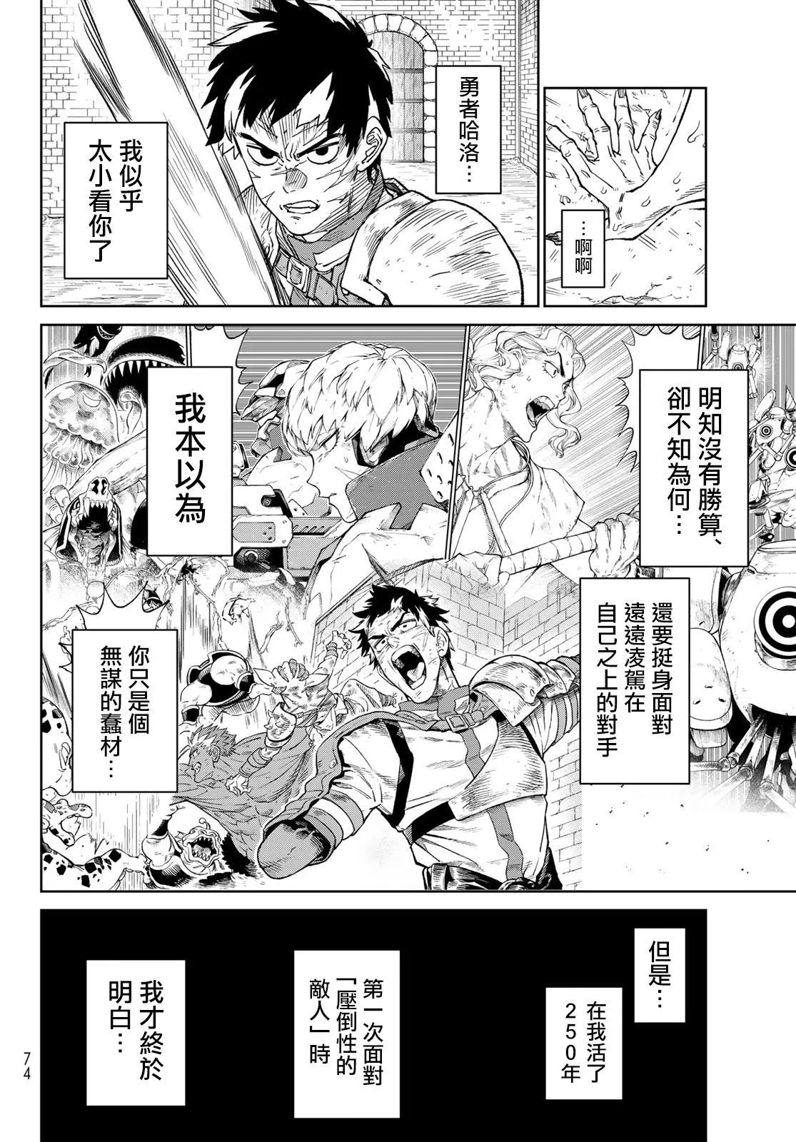 第15话
