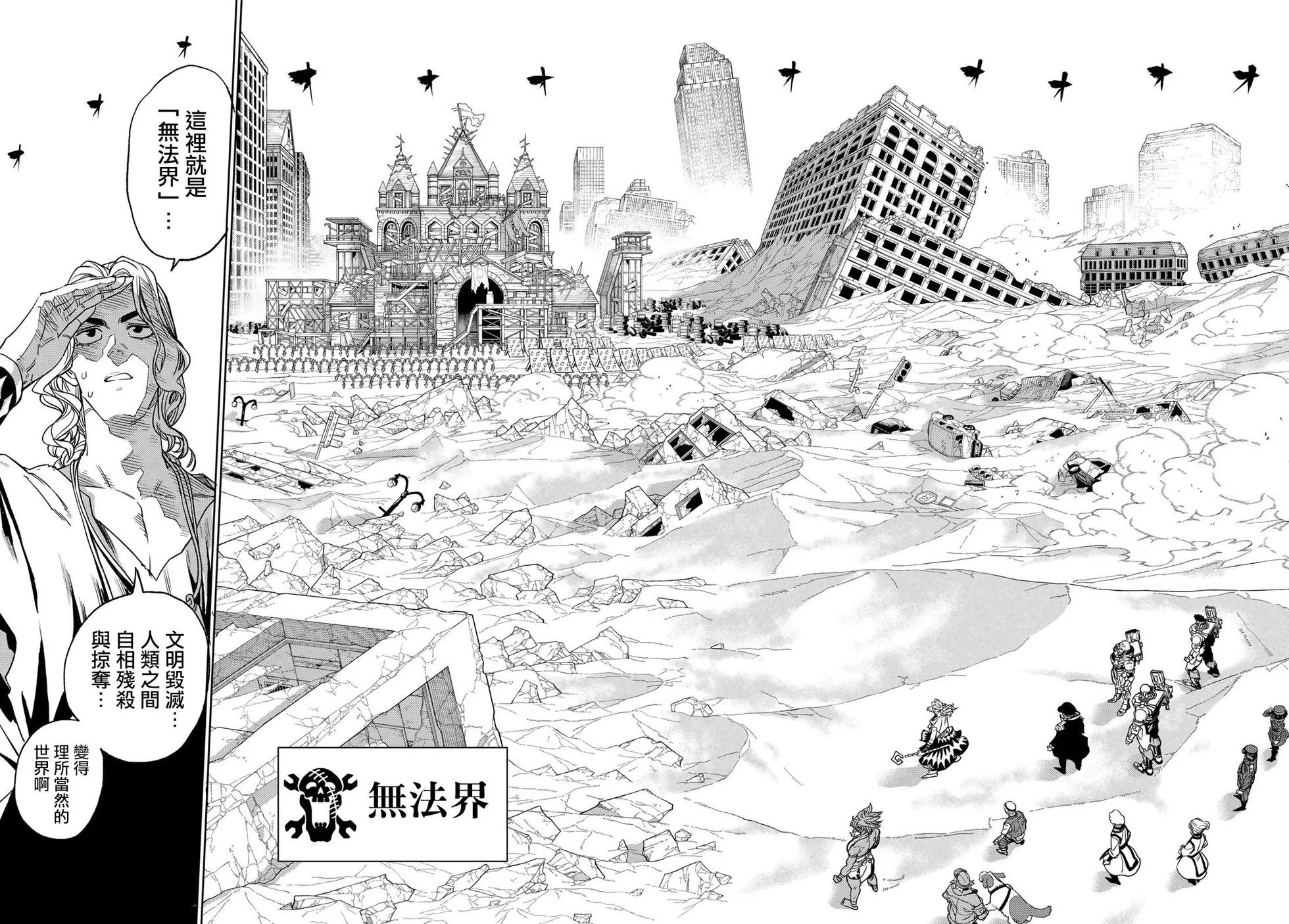 第15话