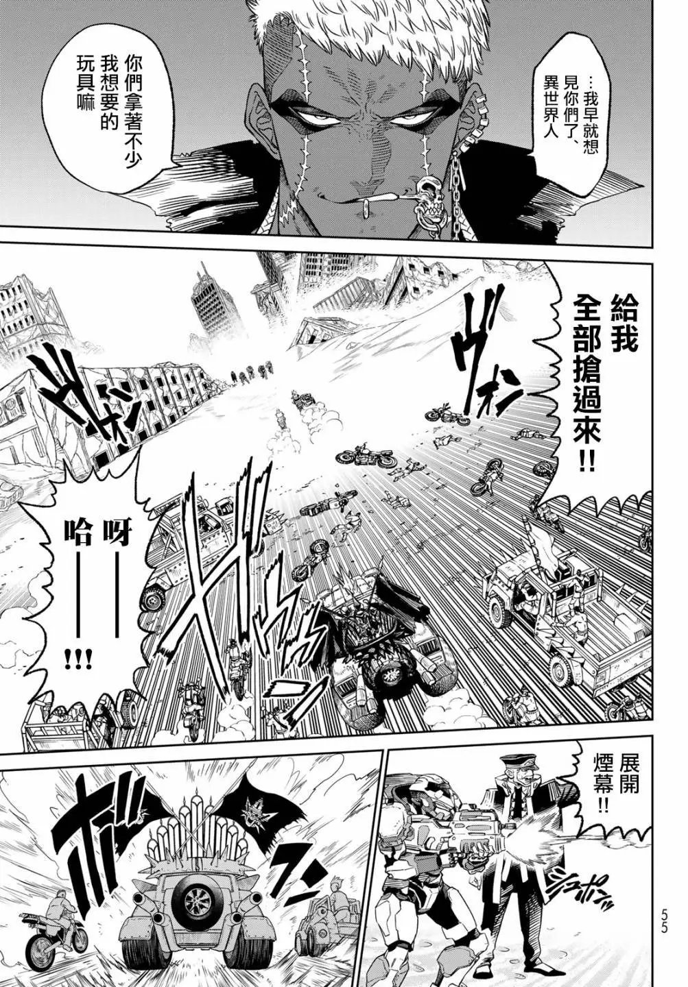 第17话