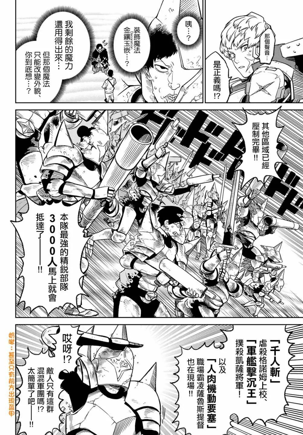 第17话