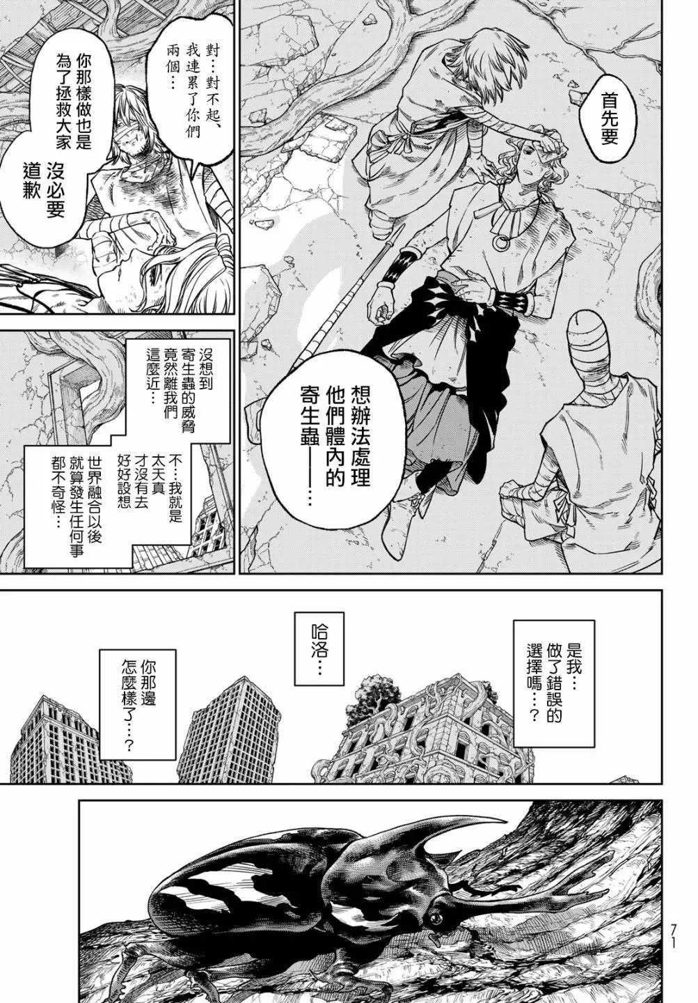 第17话