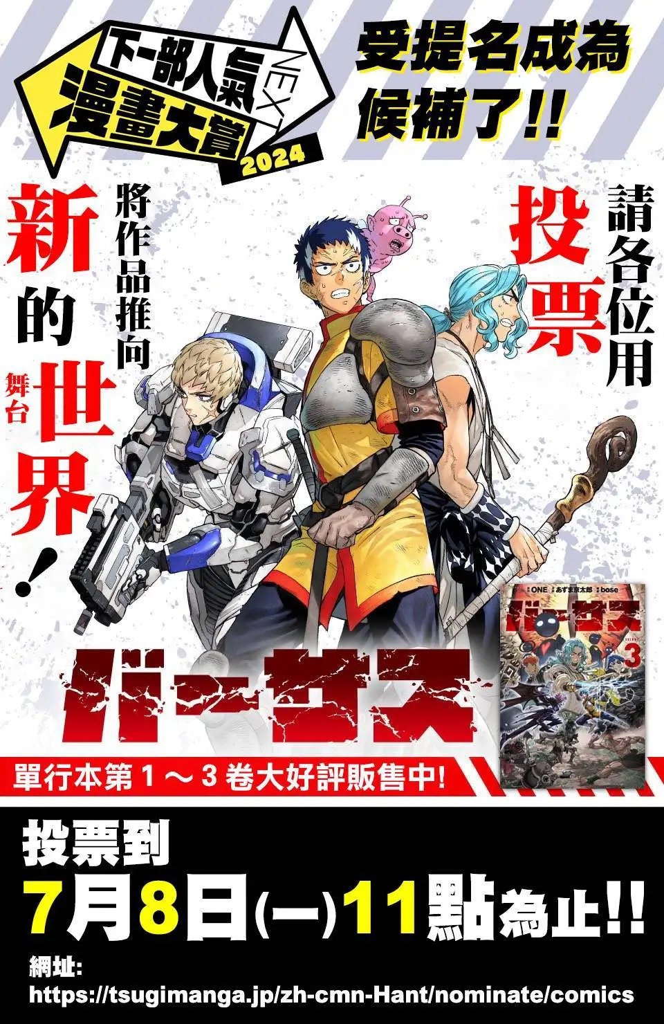 第17话