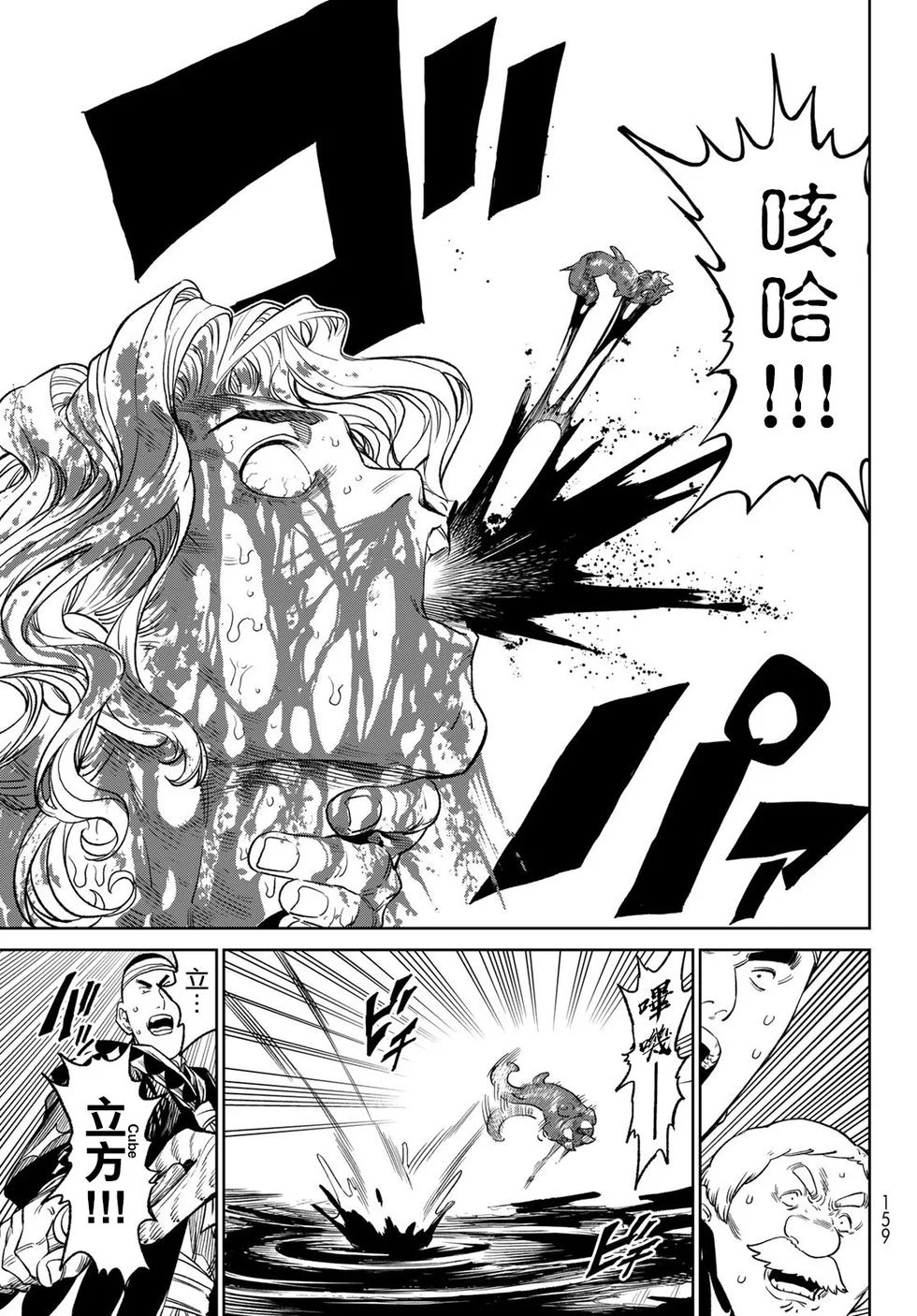 第18话