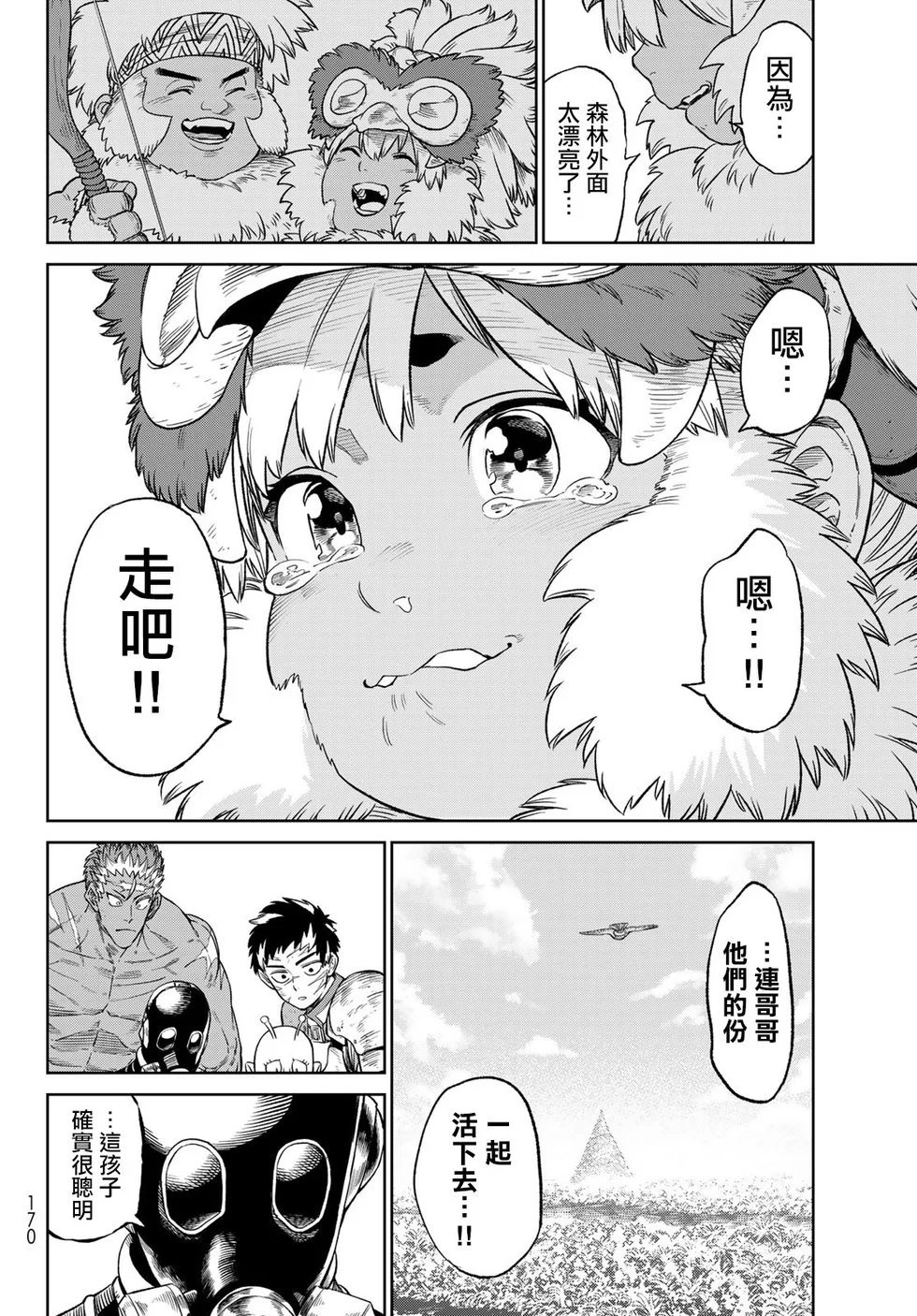 第18话