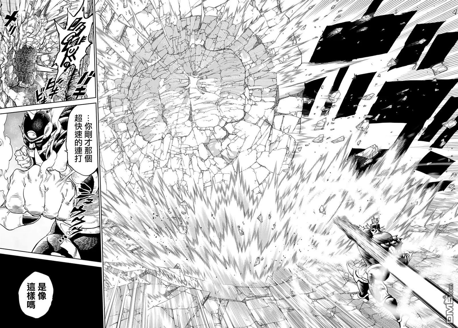 第19.5话