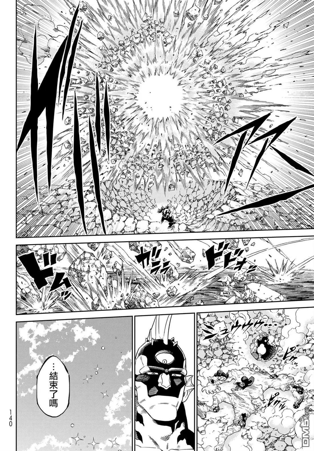 第19.5话