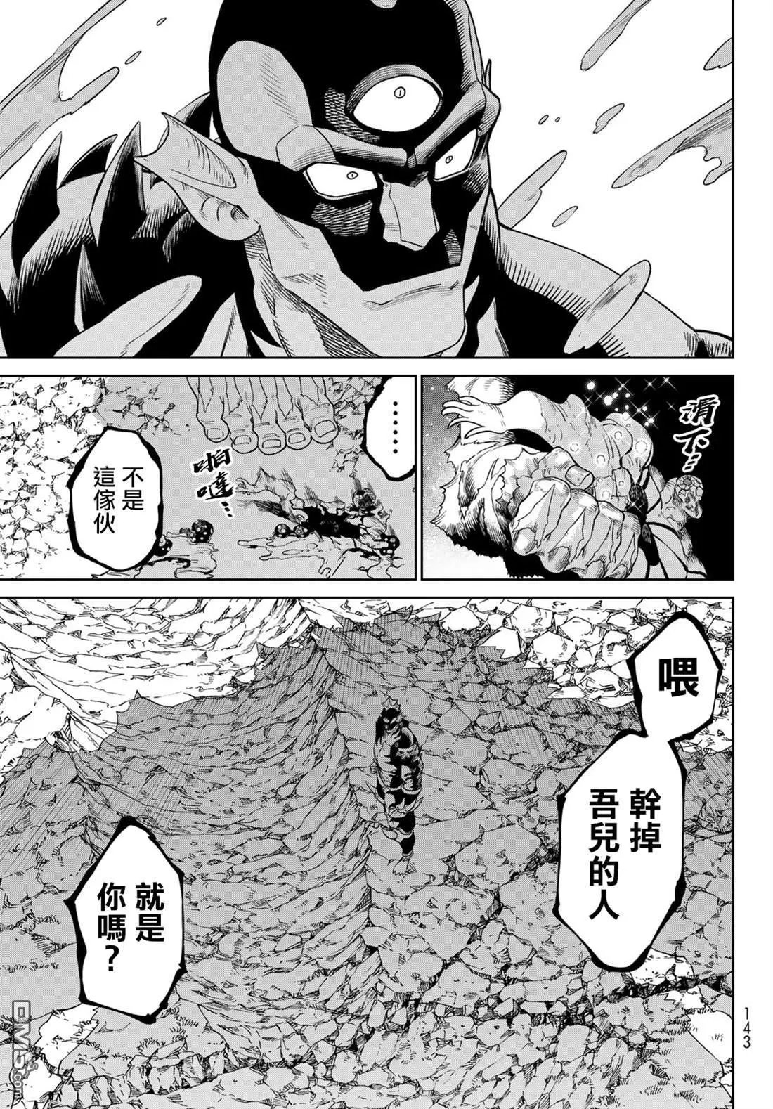 第19.5话
