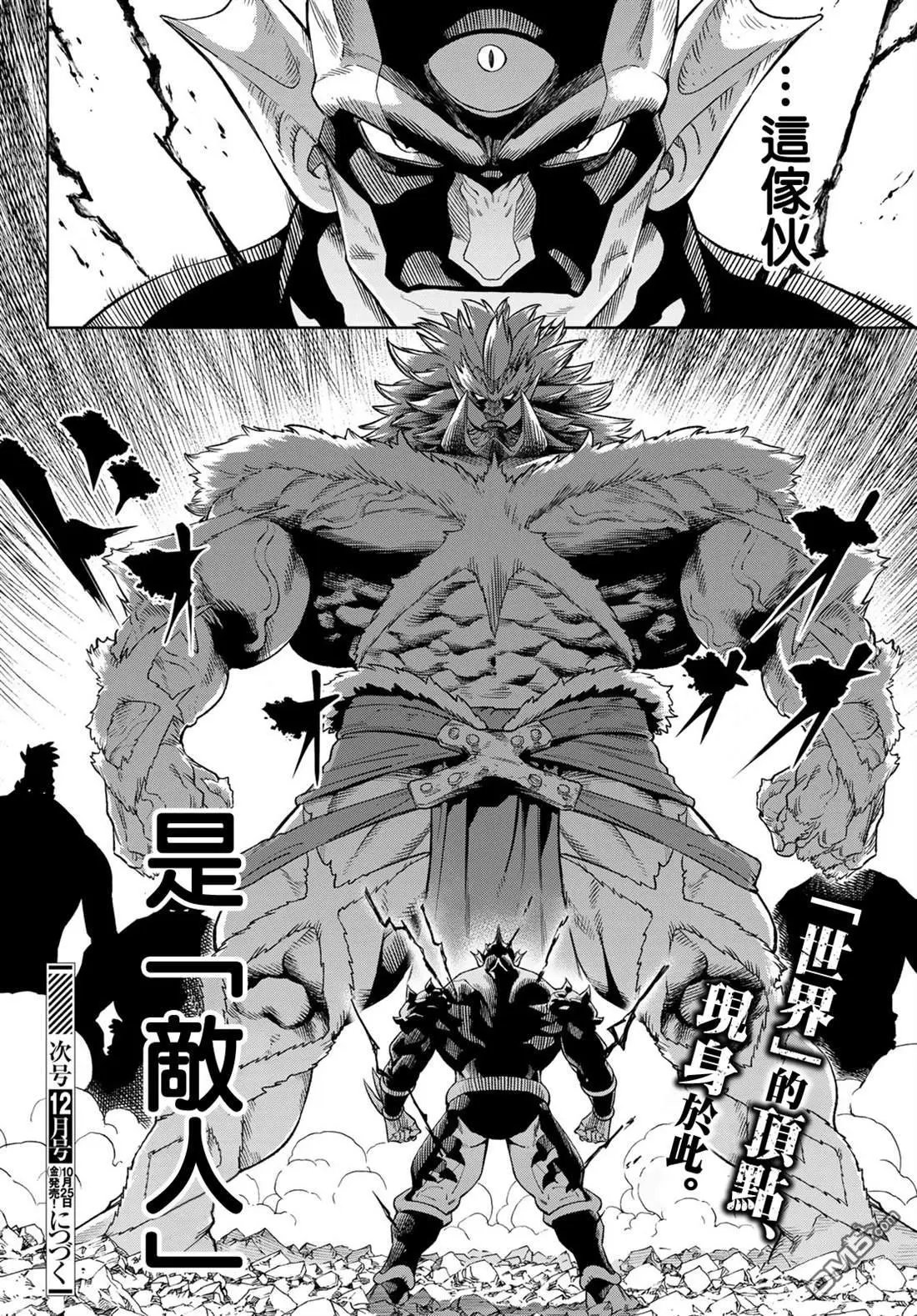 第19.5话