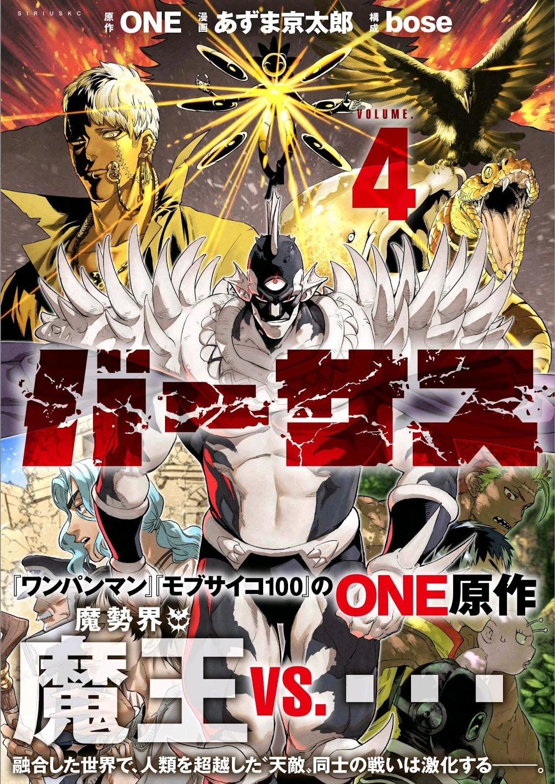 第20话