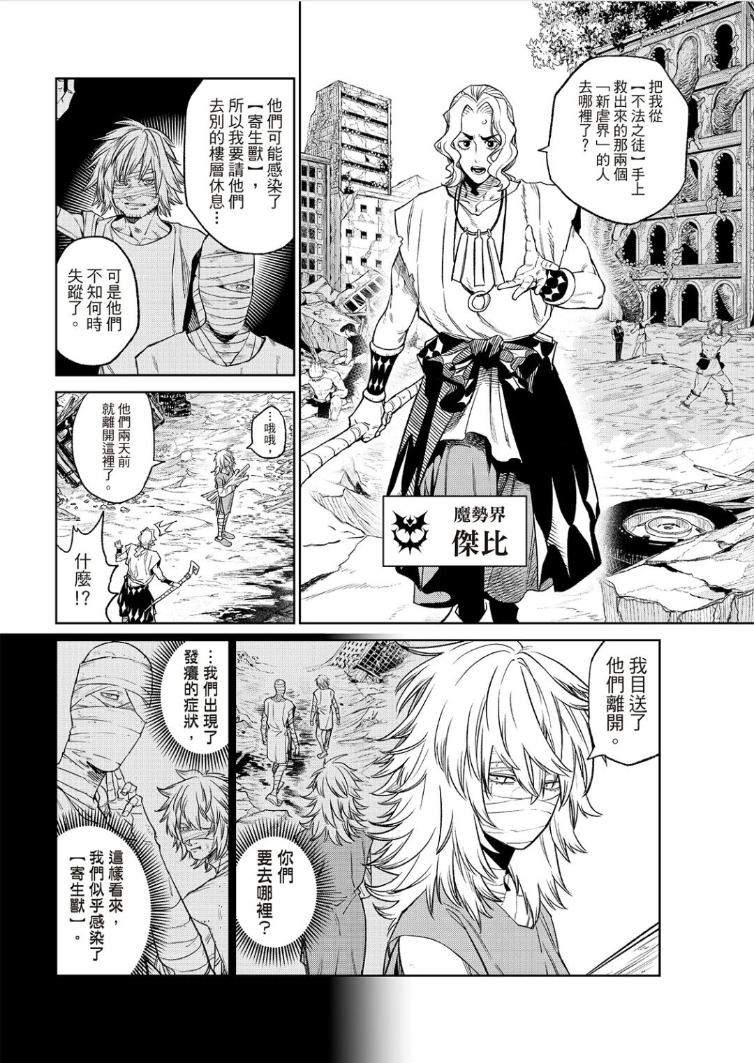 第22话