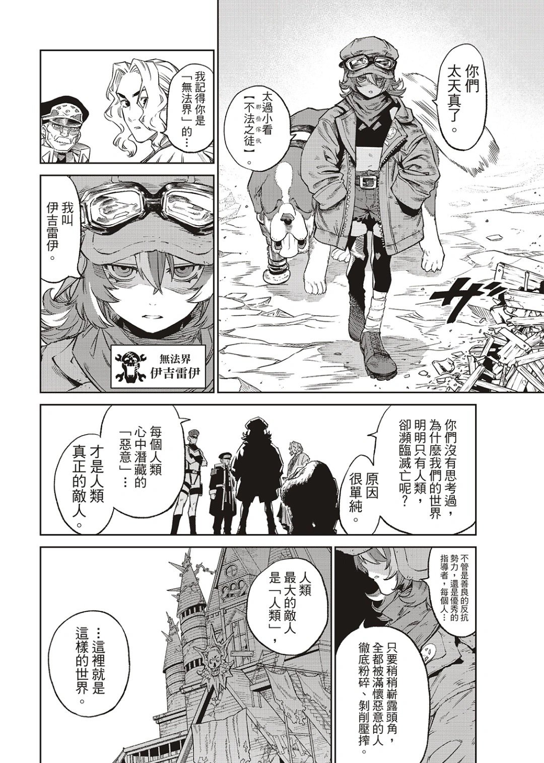 第22话