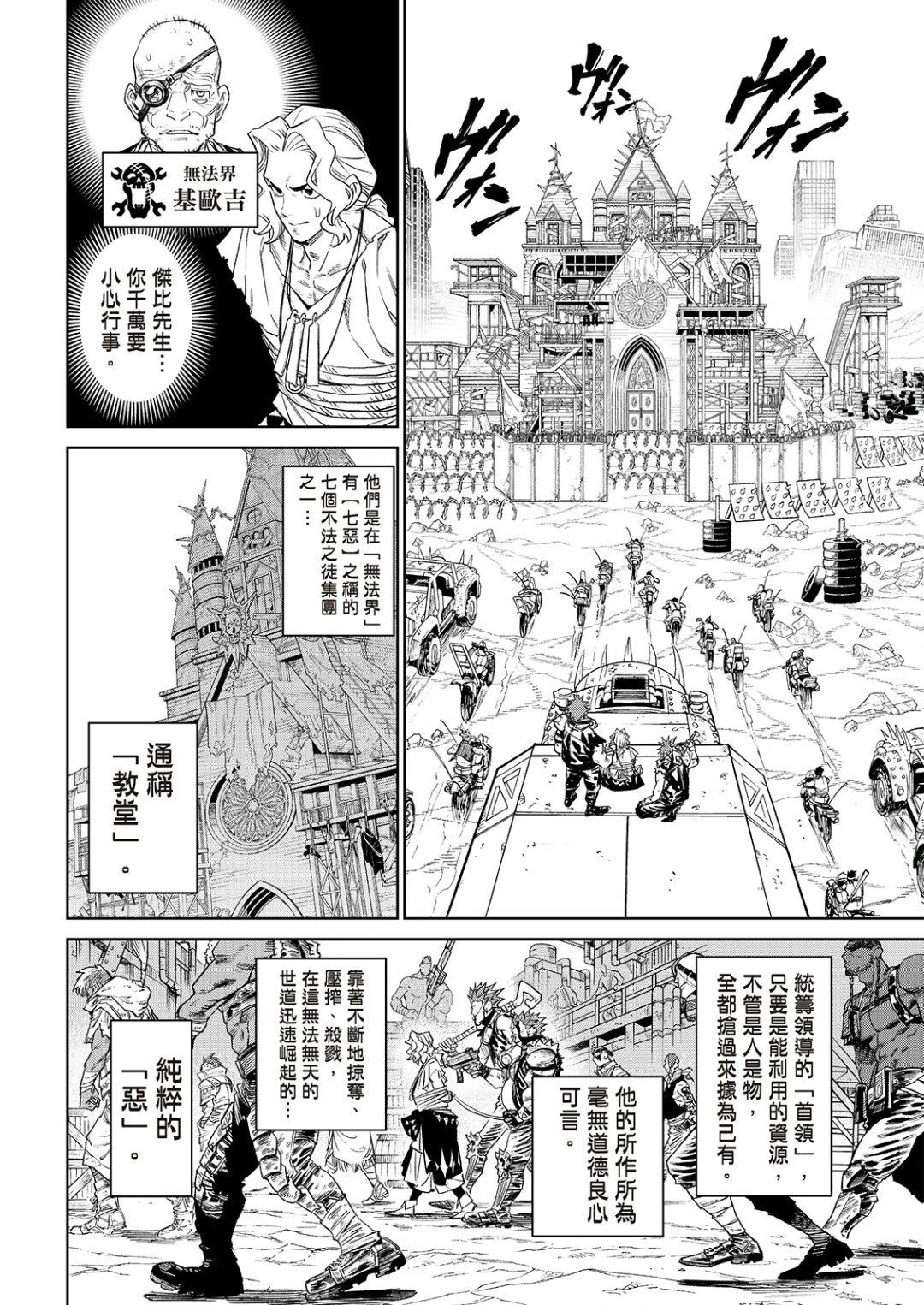 第22话