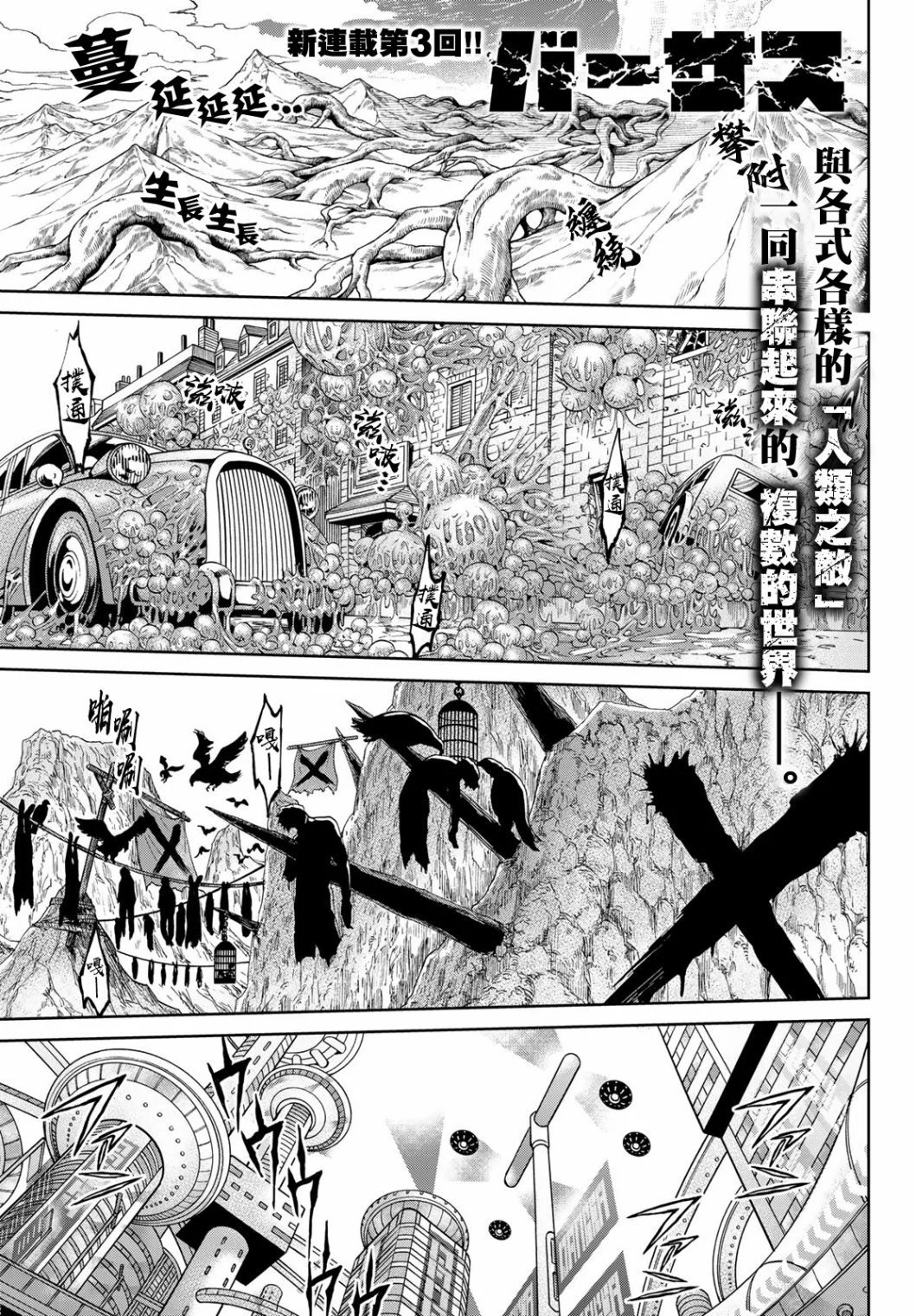 第03话