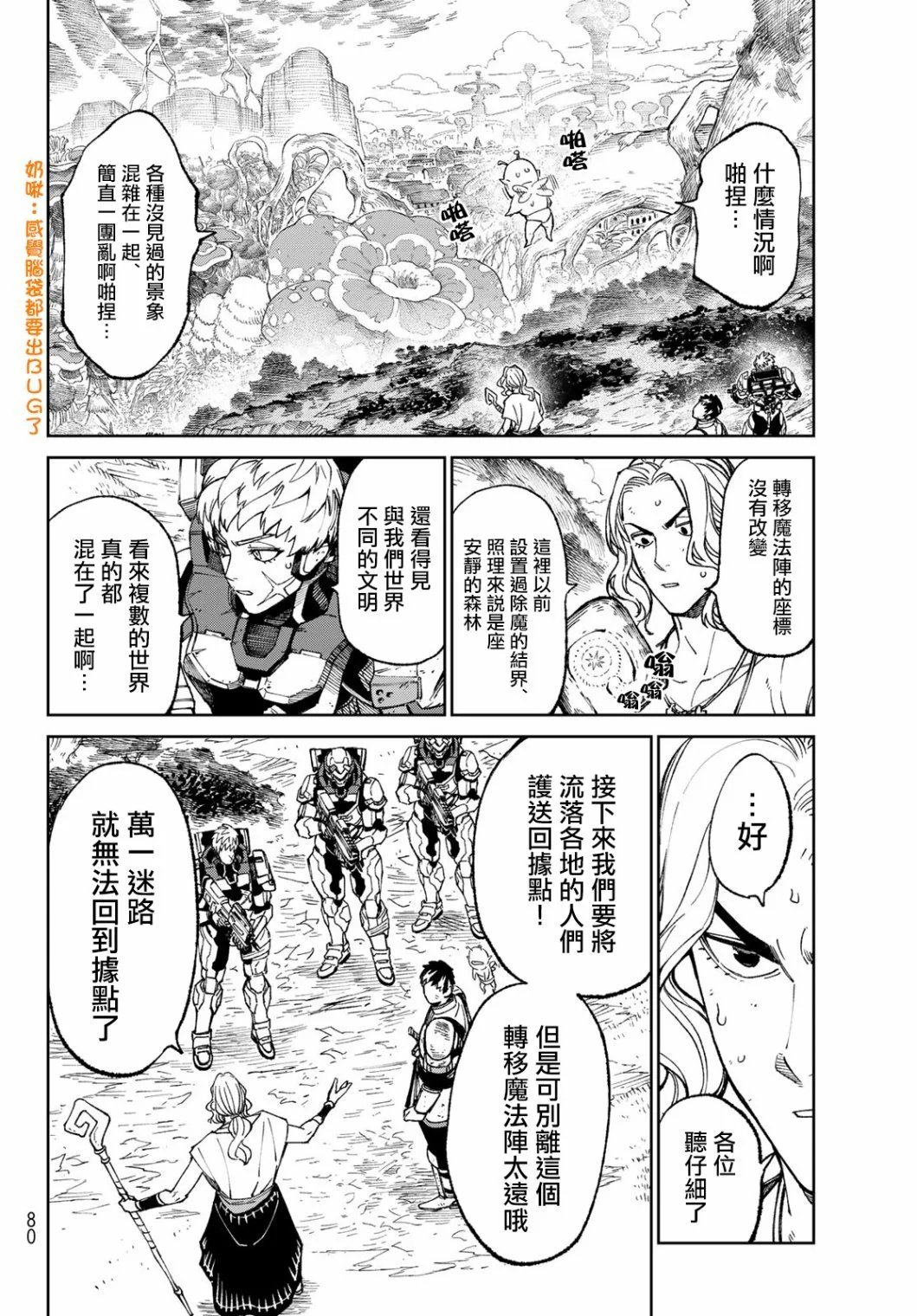 第03话