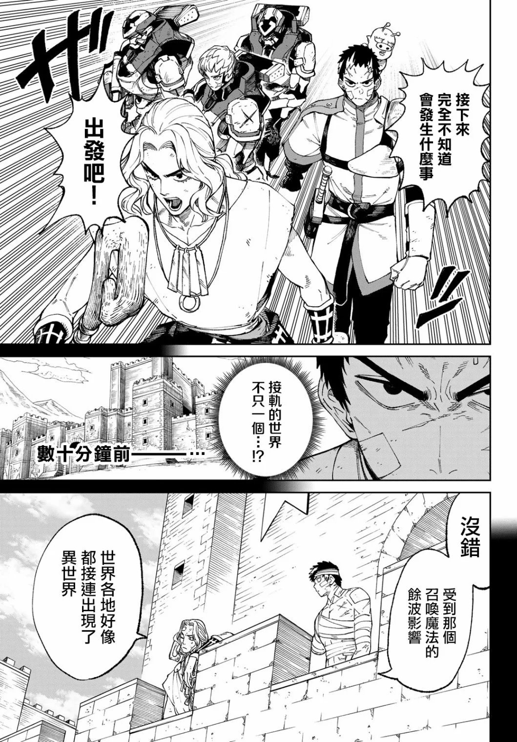 第03话