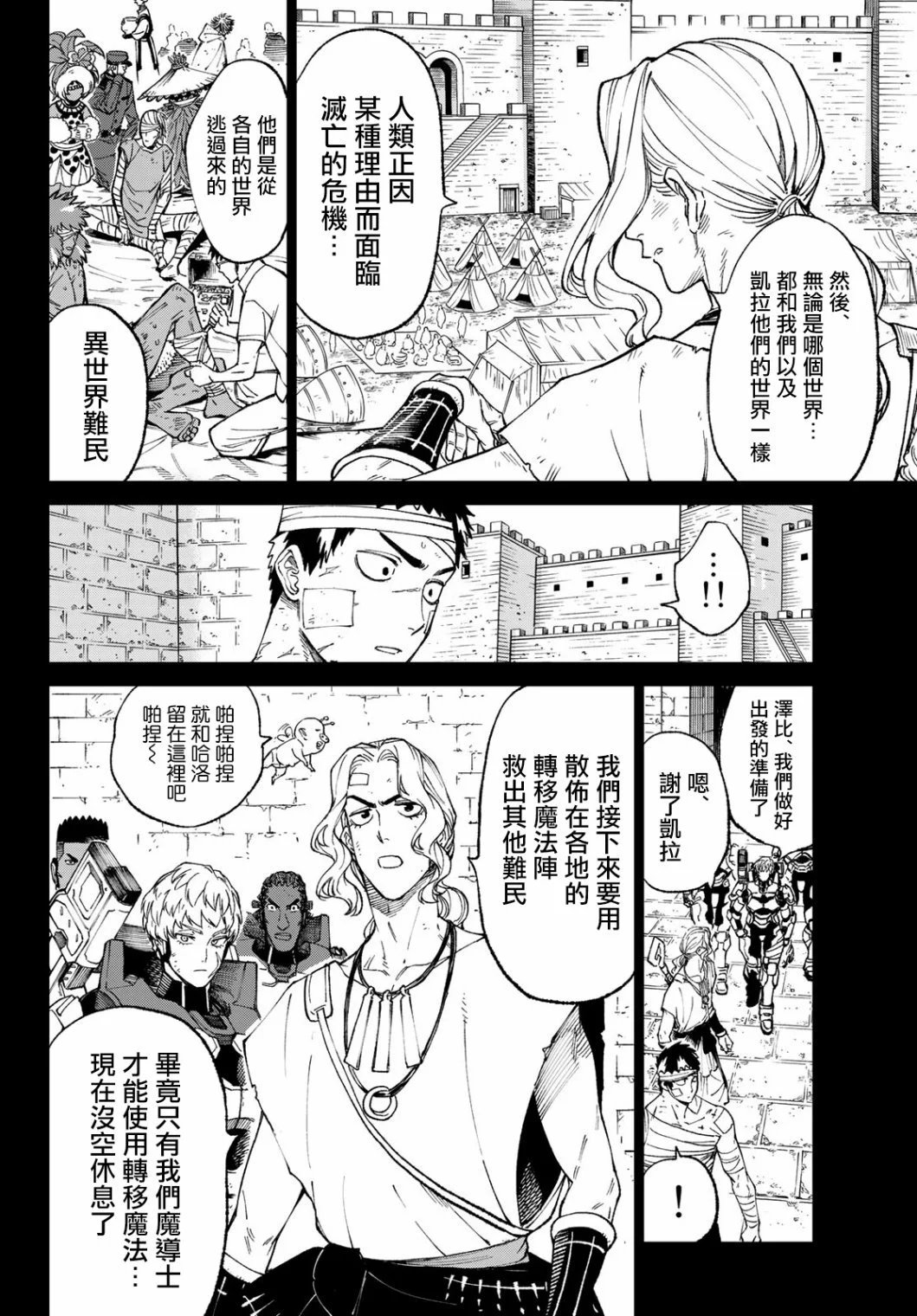第03话