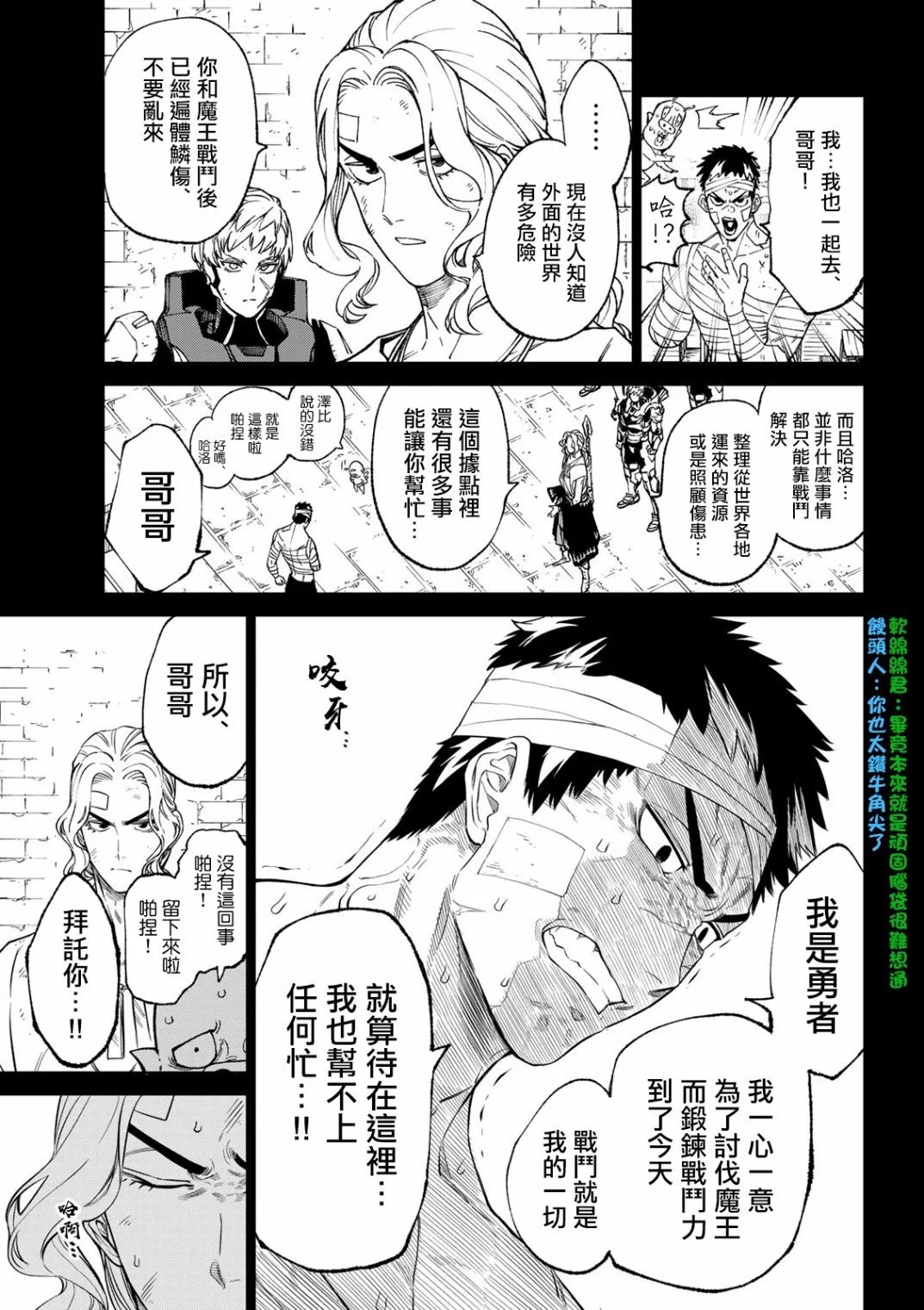 第03话