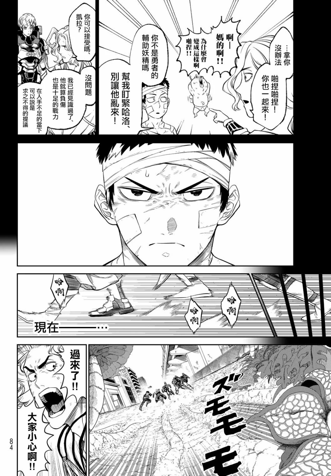 第03话