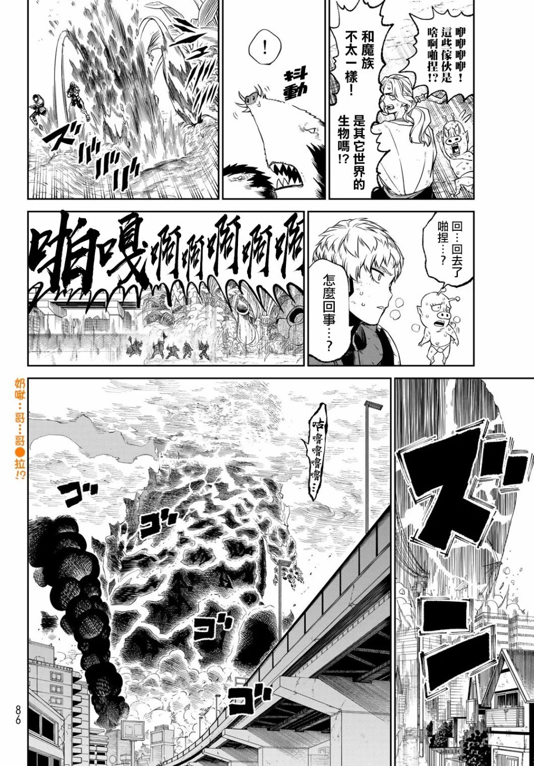 第03话