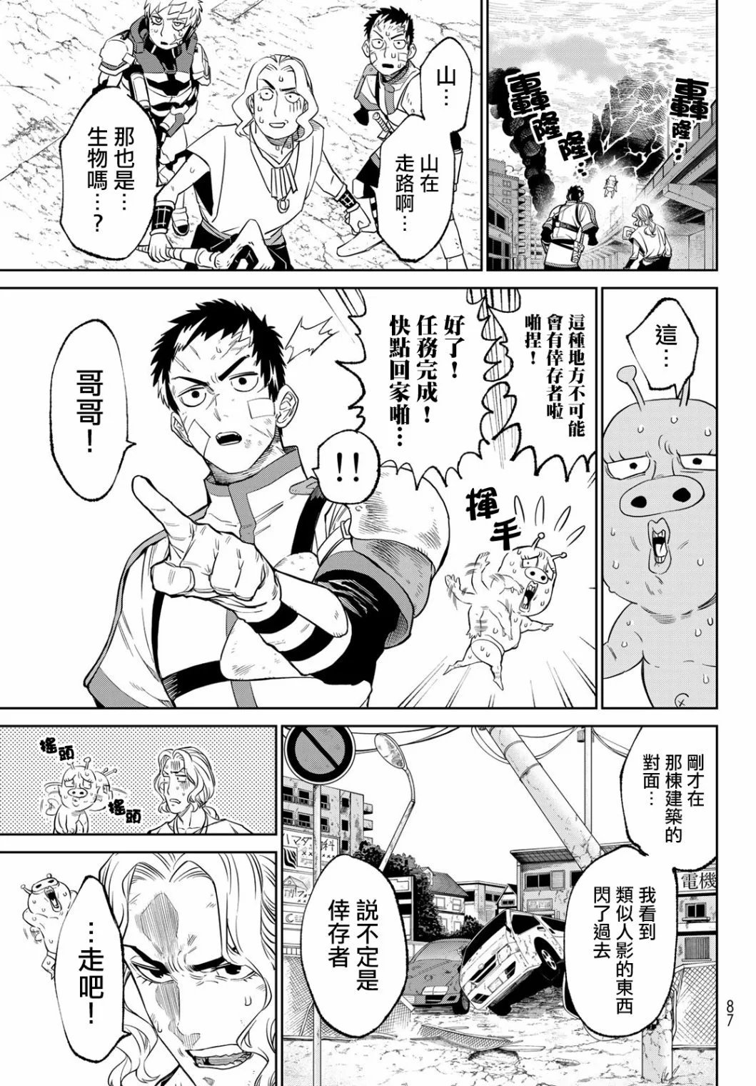 第03话