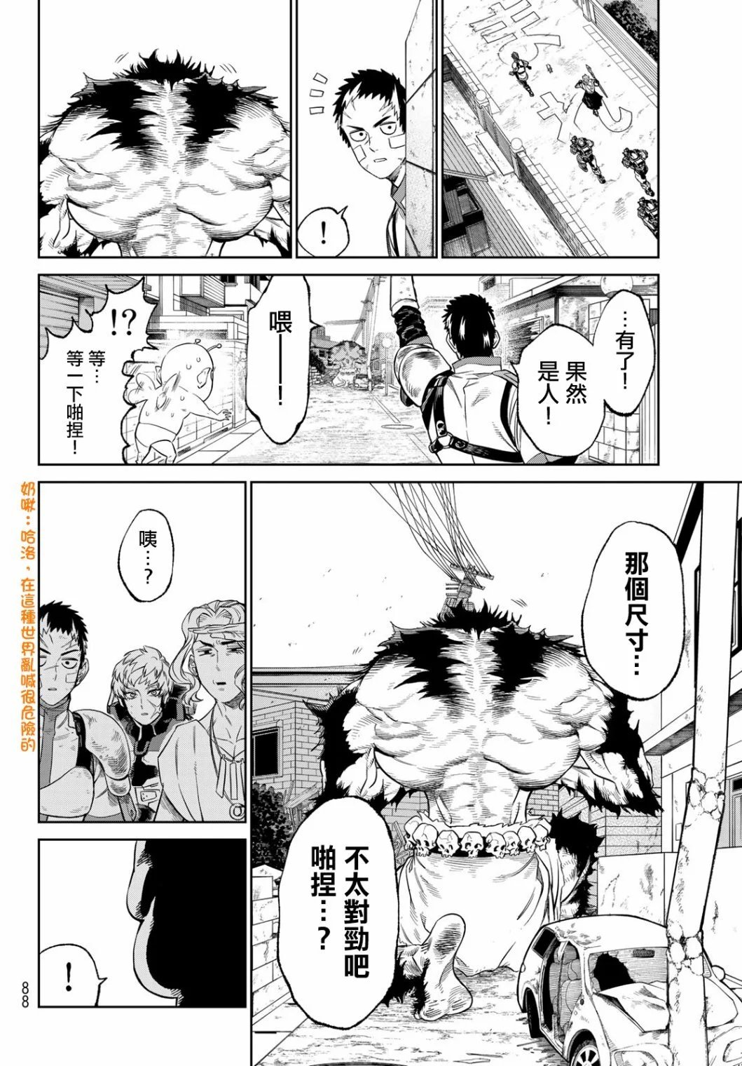 第03话