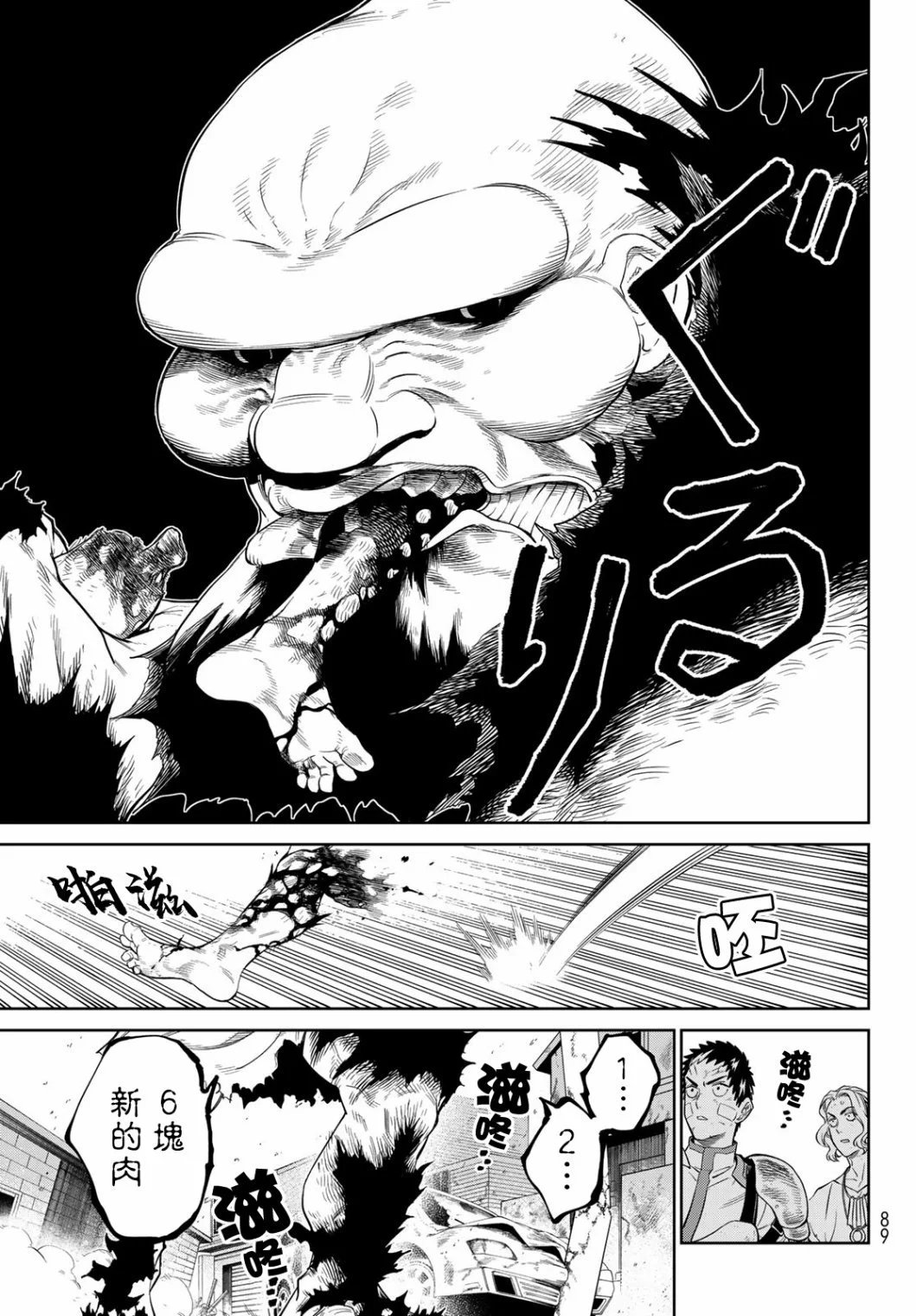 第03话
