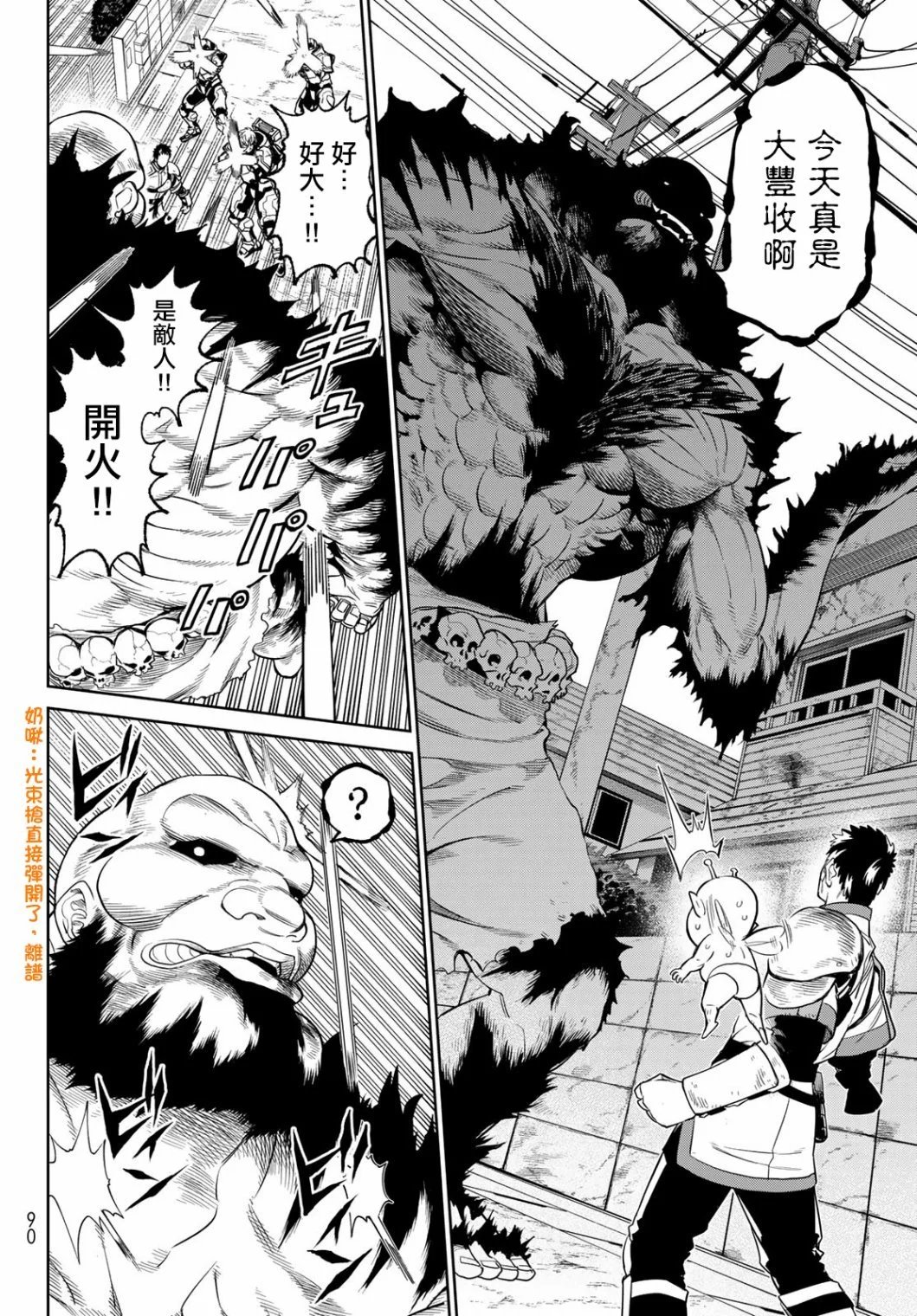 第03话
