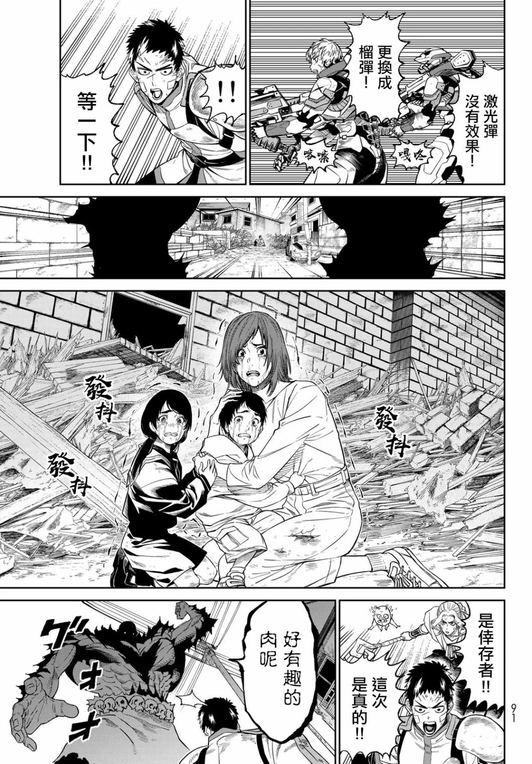 第03话