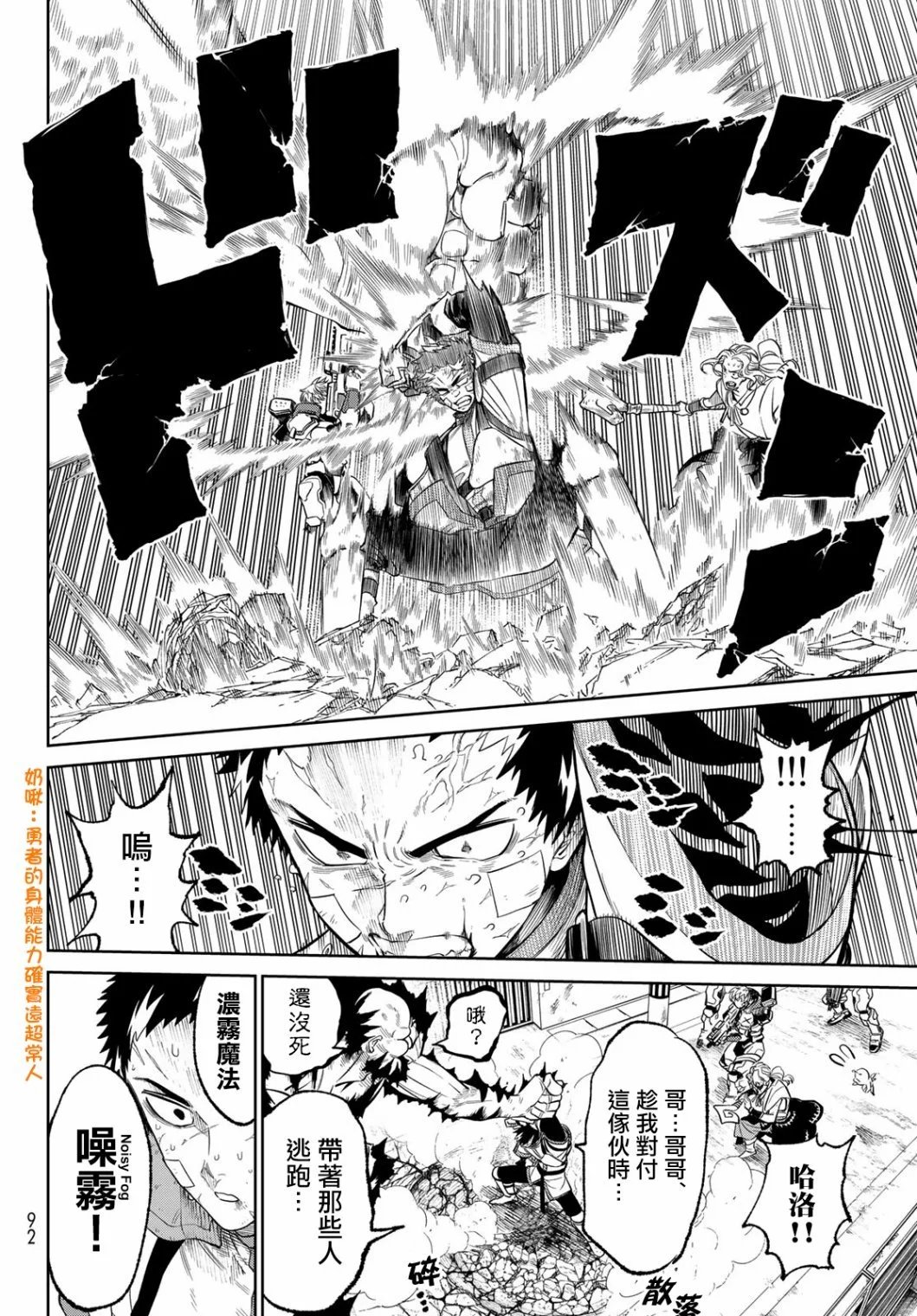 第03话