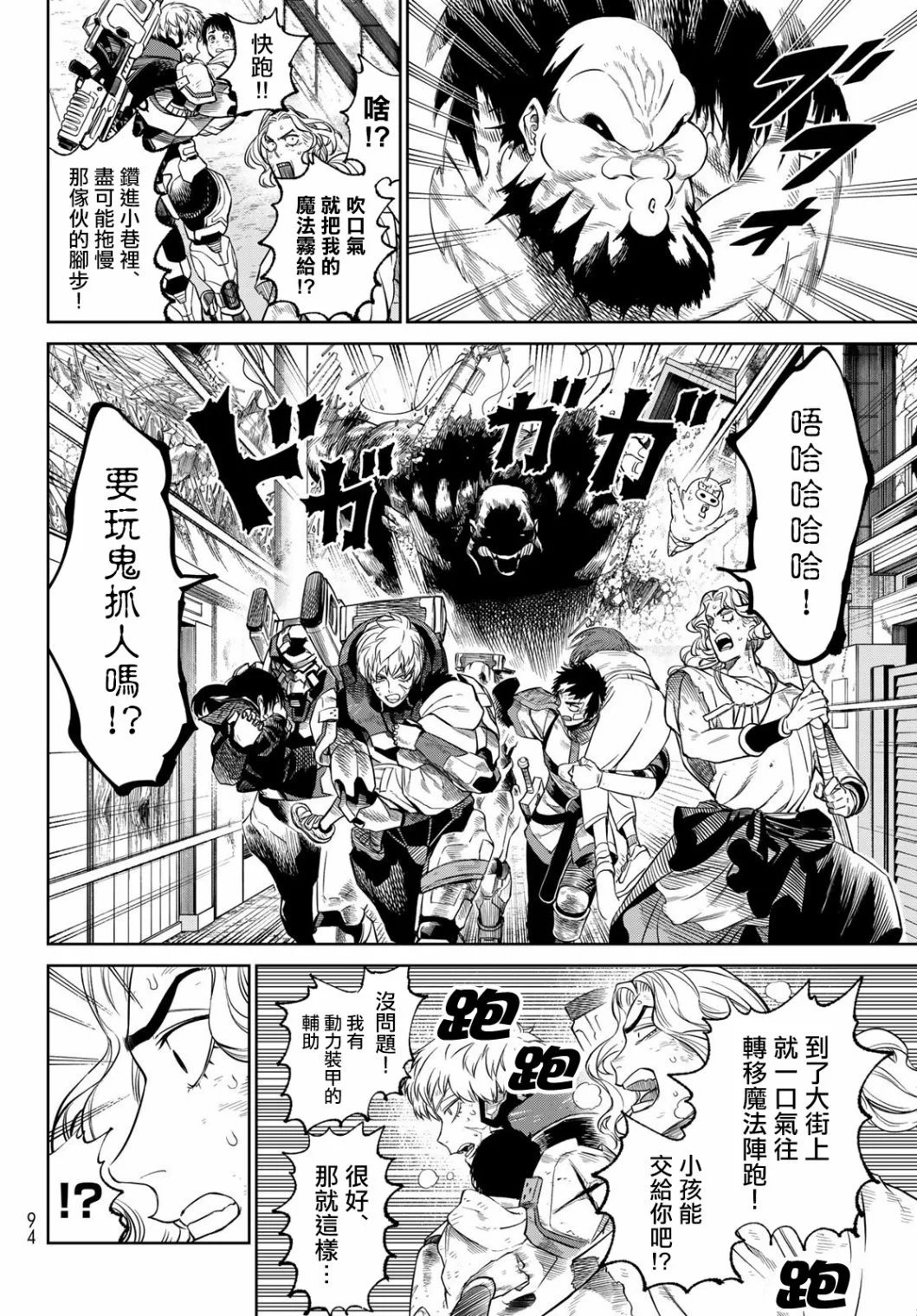 第03话