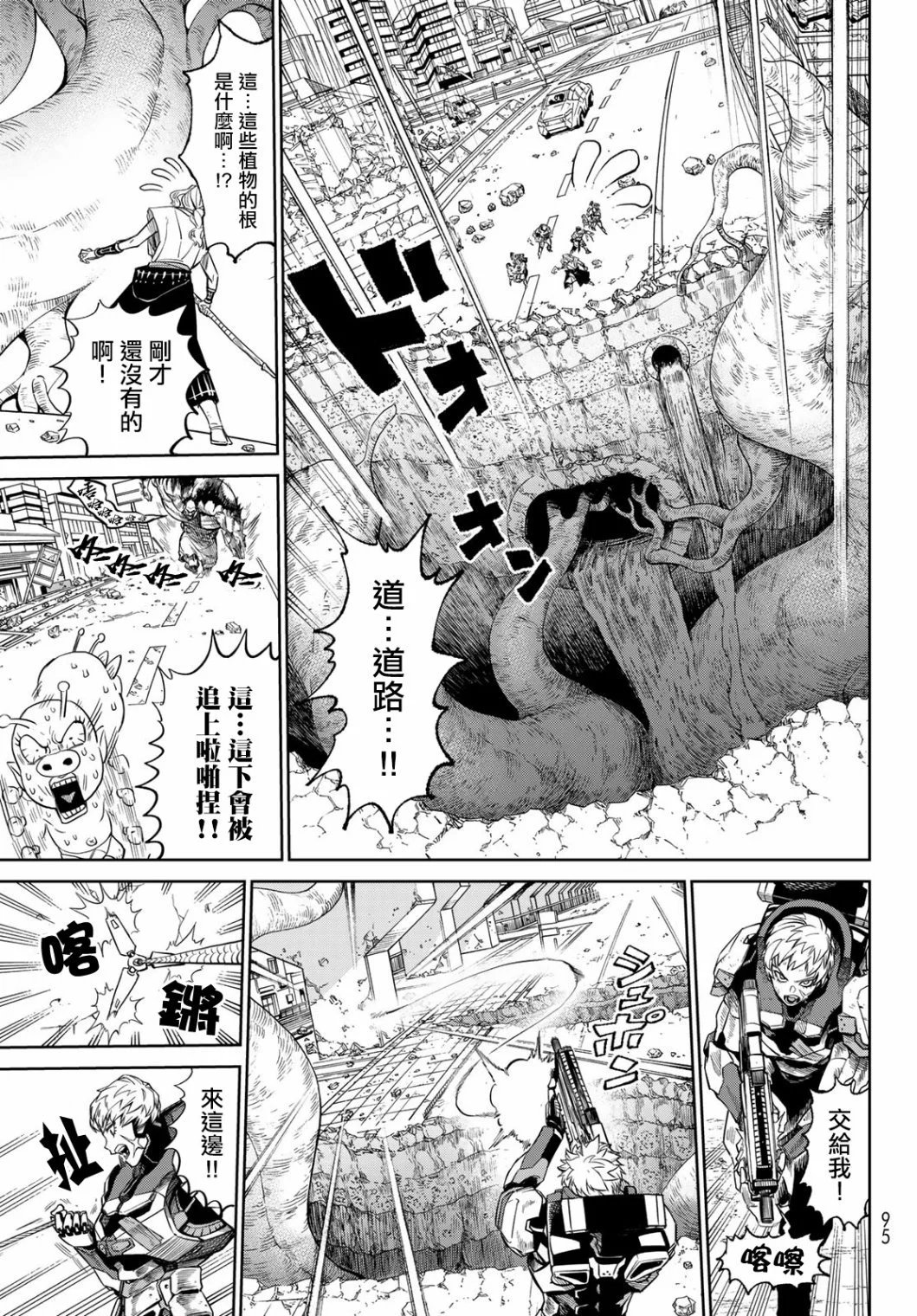 第03话