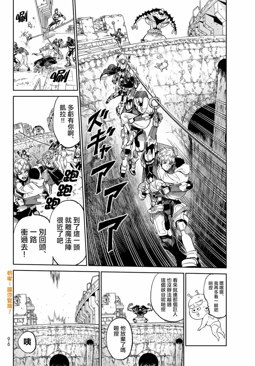 第03话