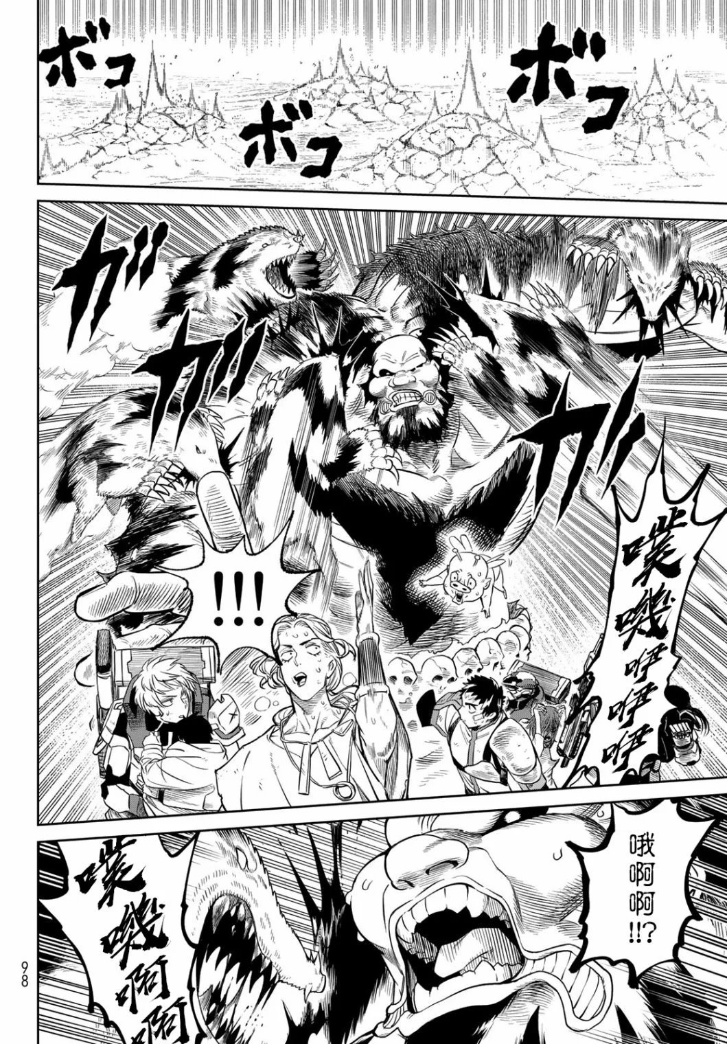 第03话