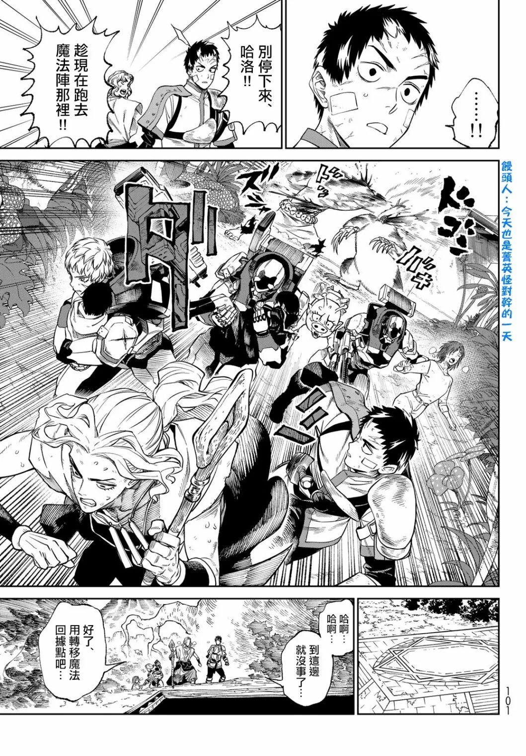 第03话