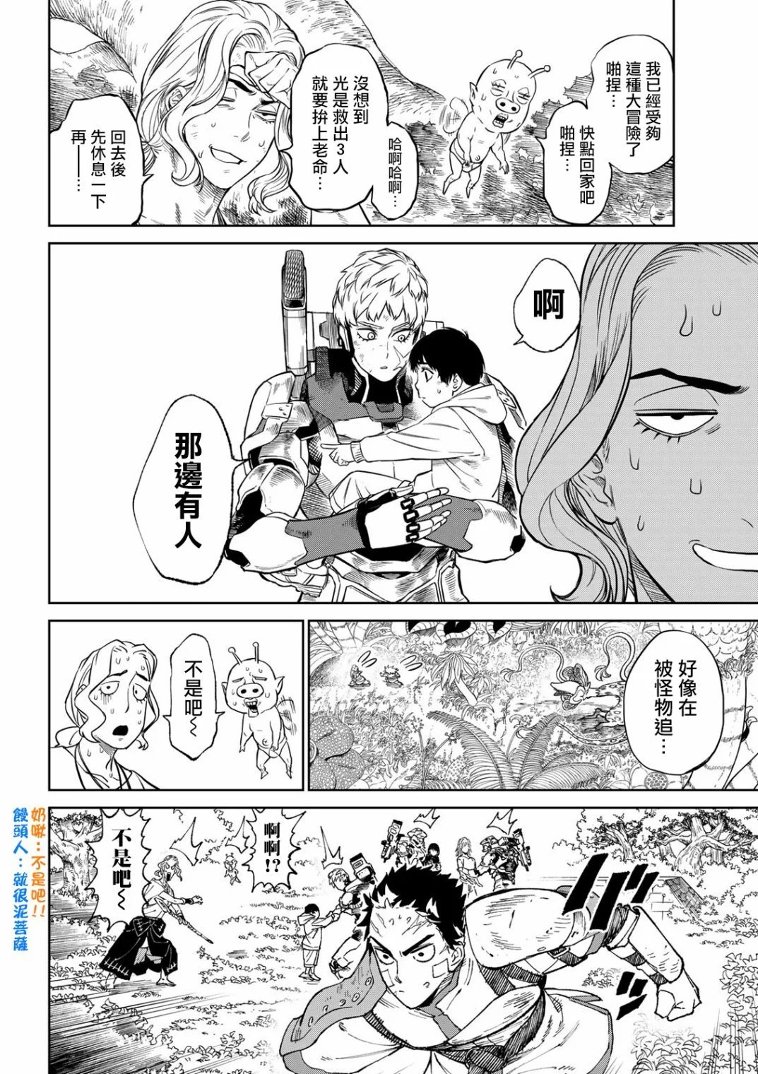 第03话