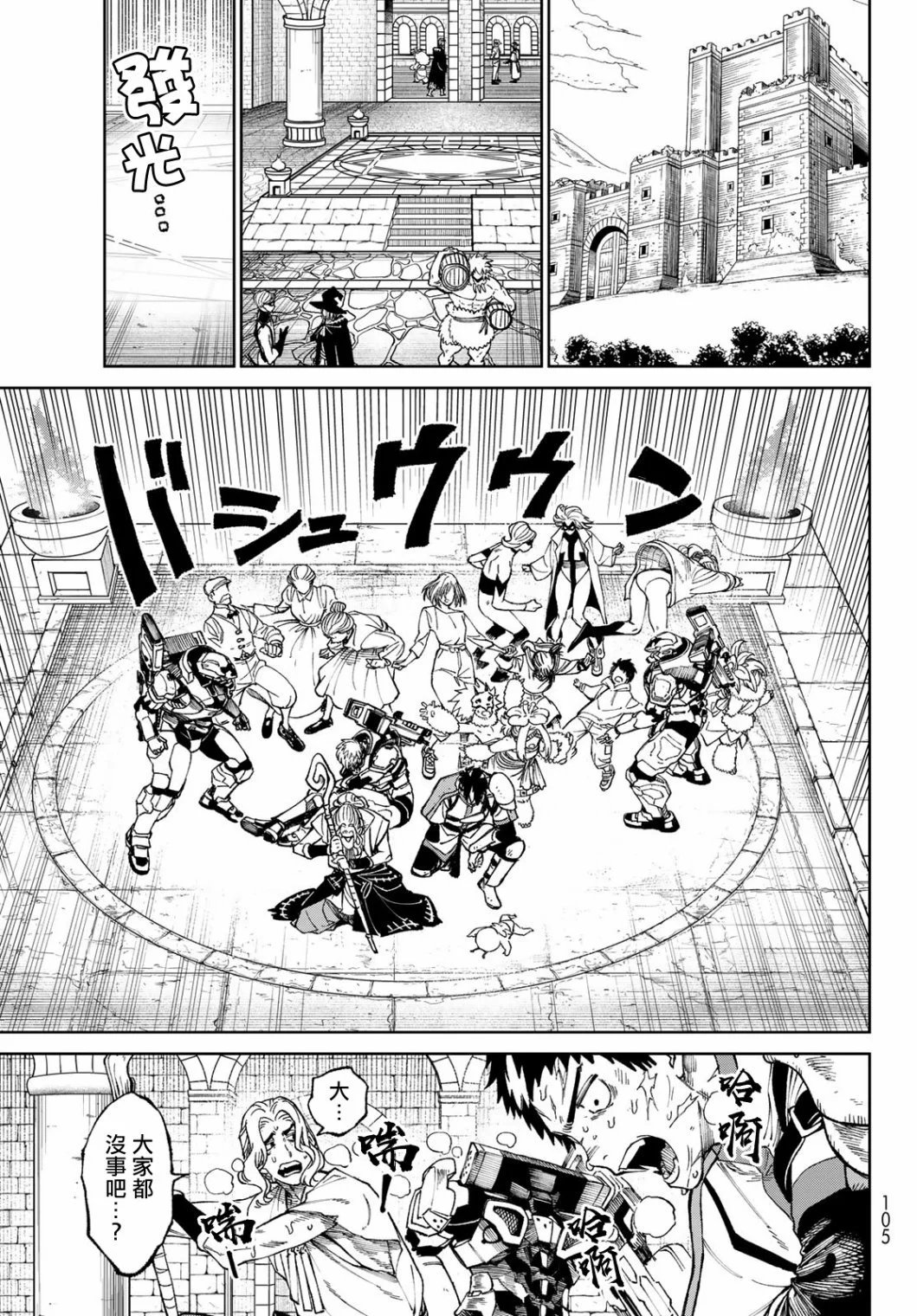 第03话
