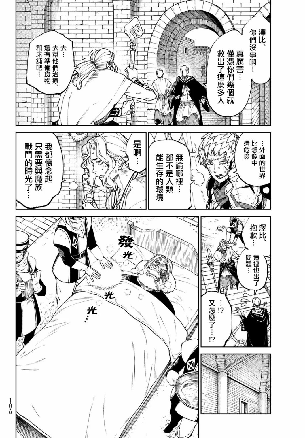 第03话