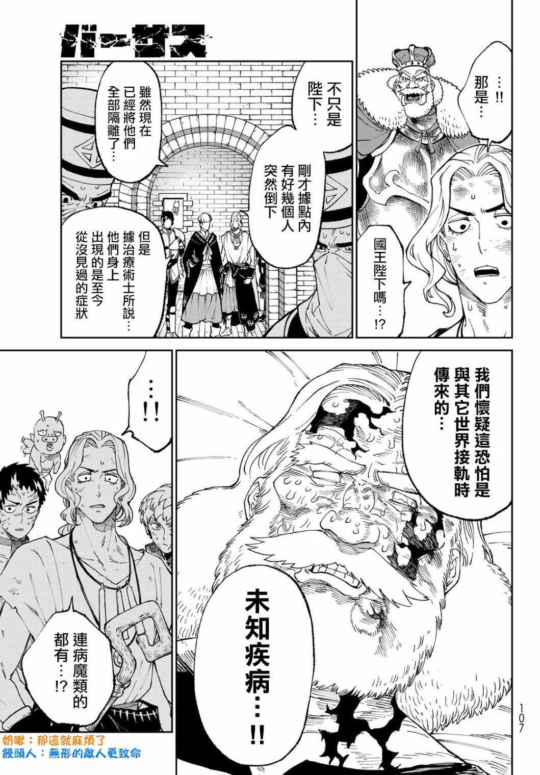 第03话