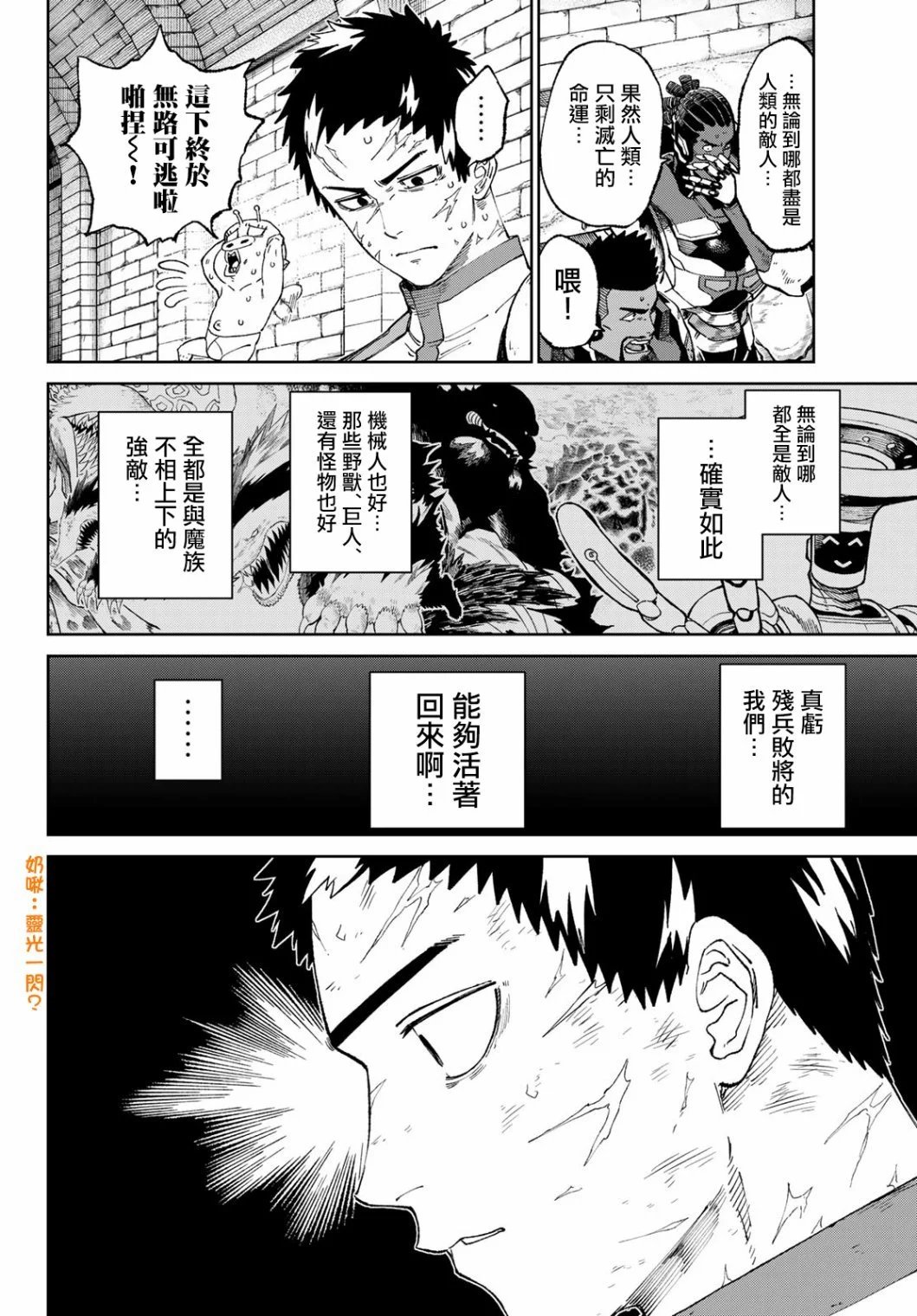第03话