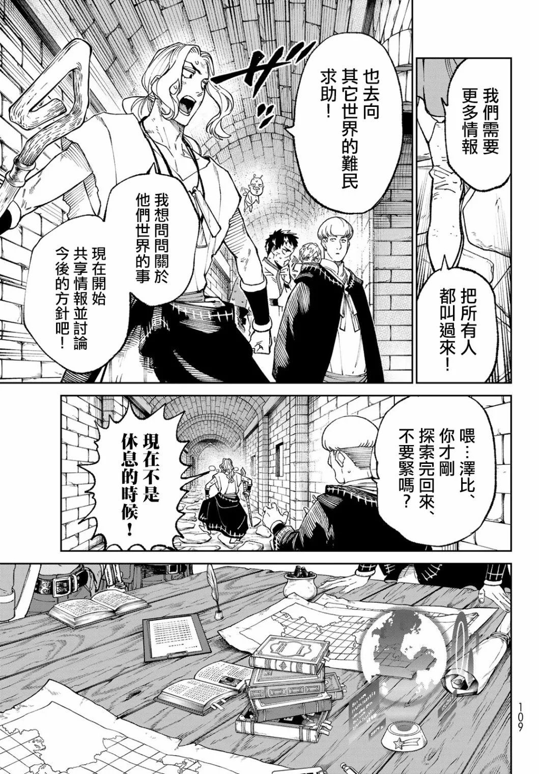 第03话