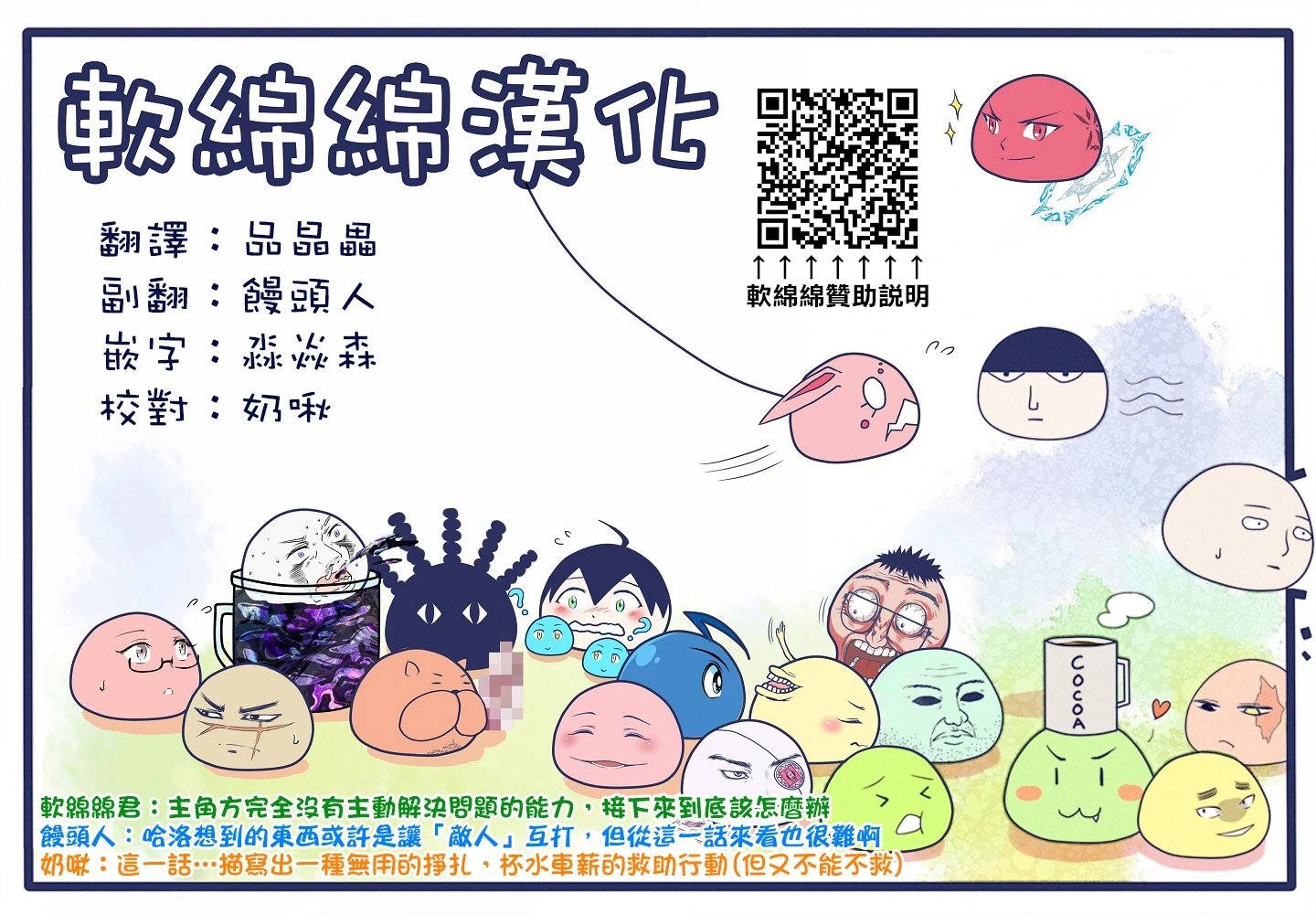第03话