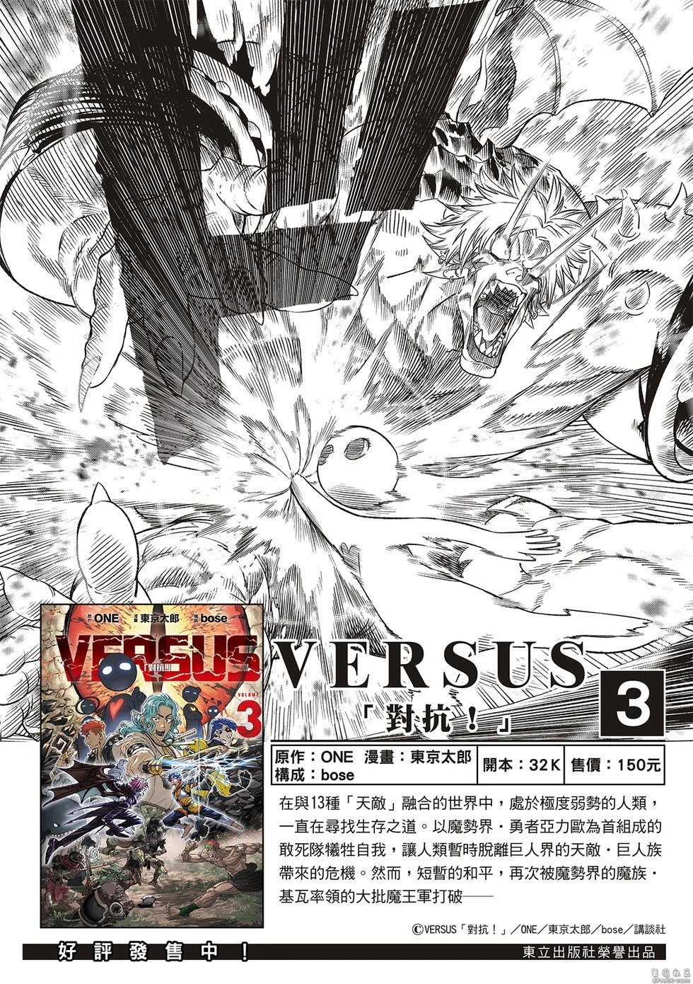 第24.1话