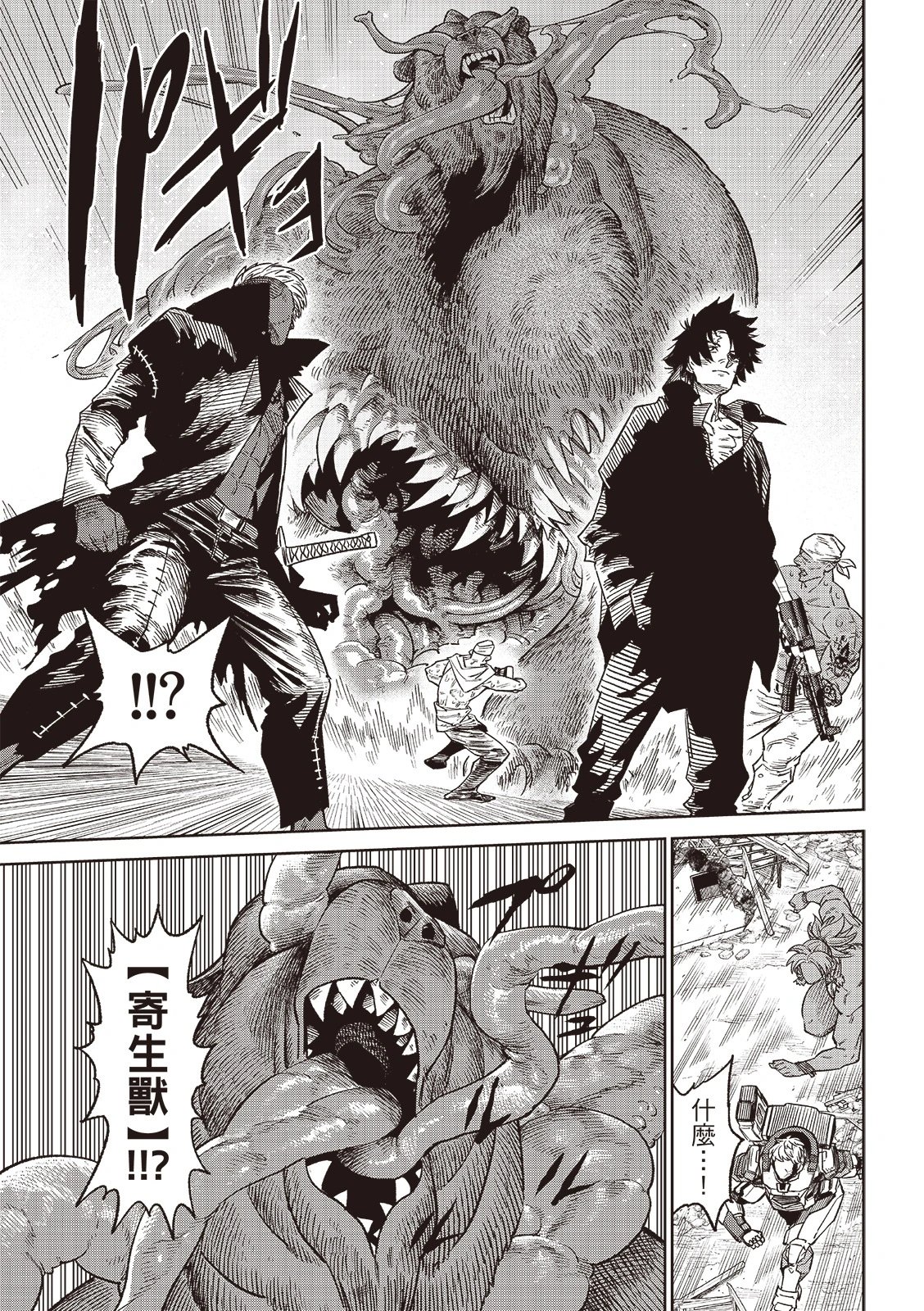 第24.1话