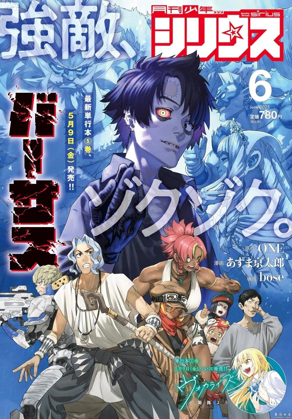 第25话