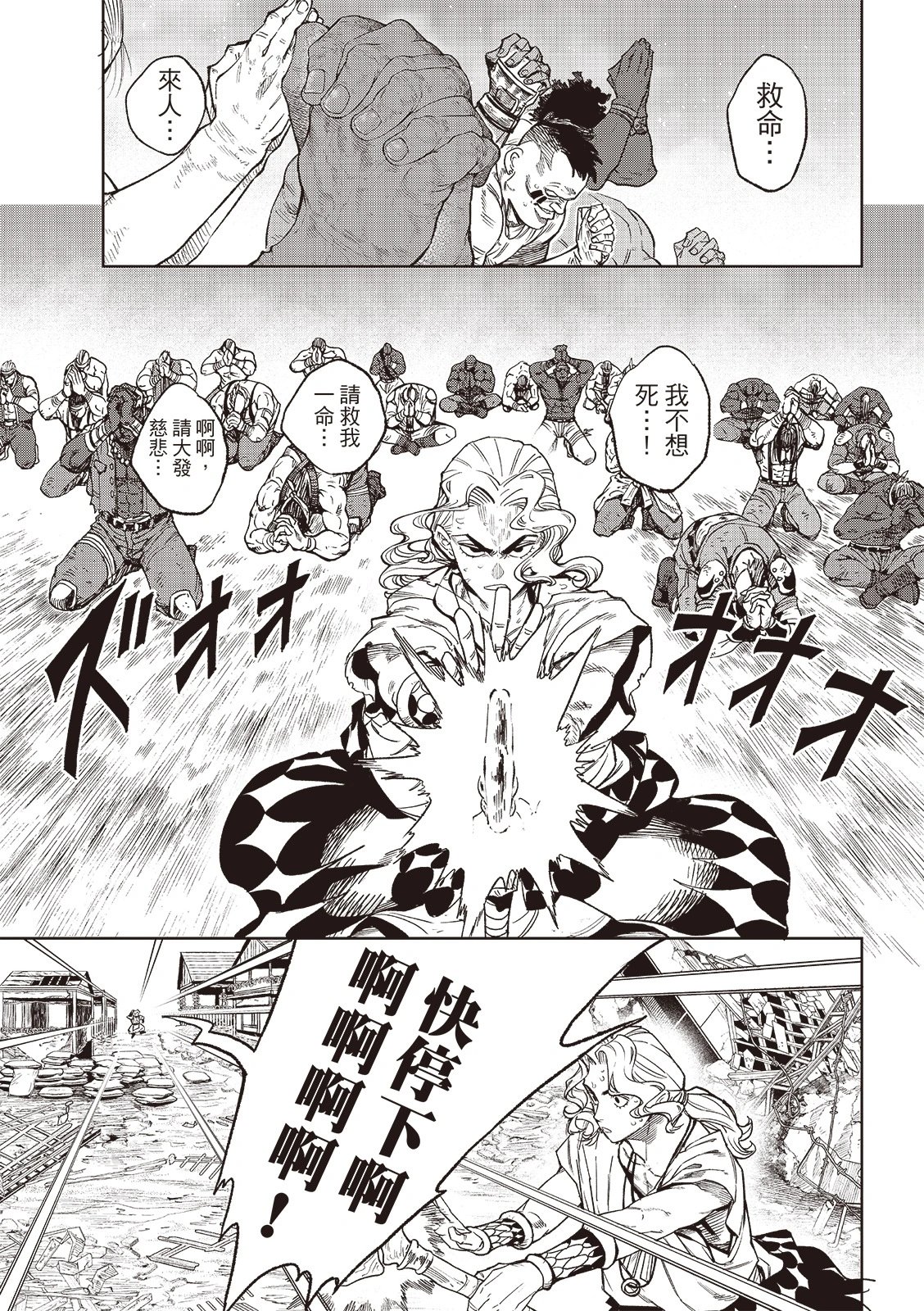 第25话